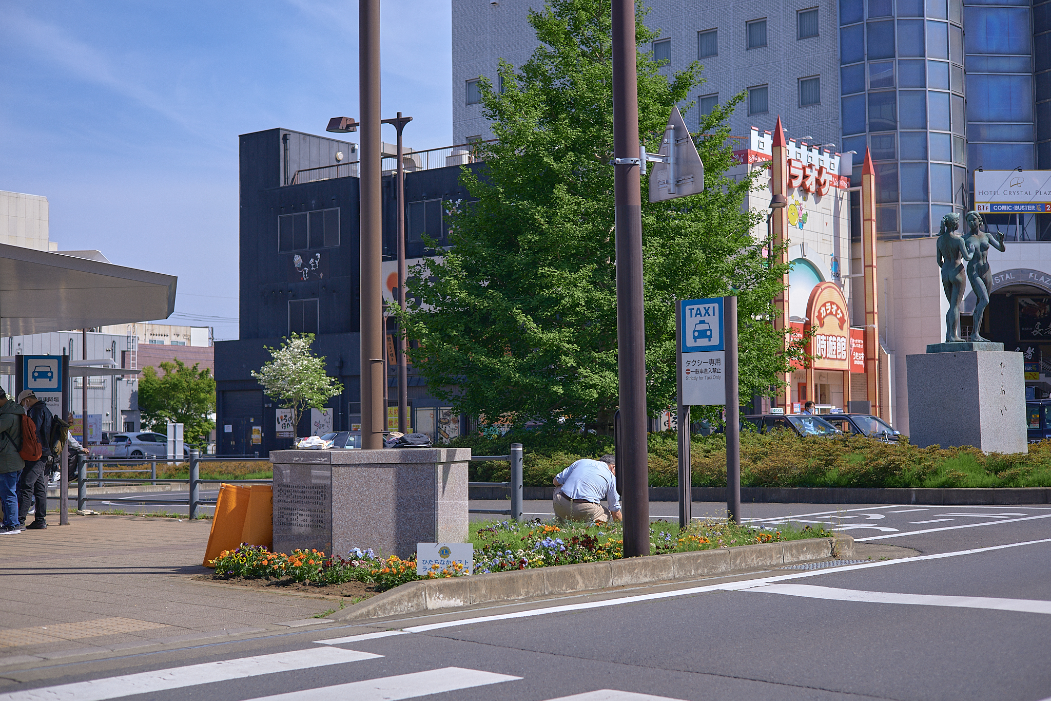 駅前花壇除草作業 ひたちなかベストライオンズクラブ 茨城 ひたちなか ライオンズクラブ
