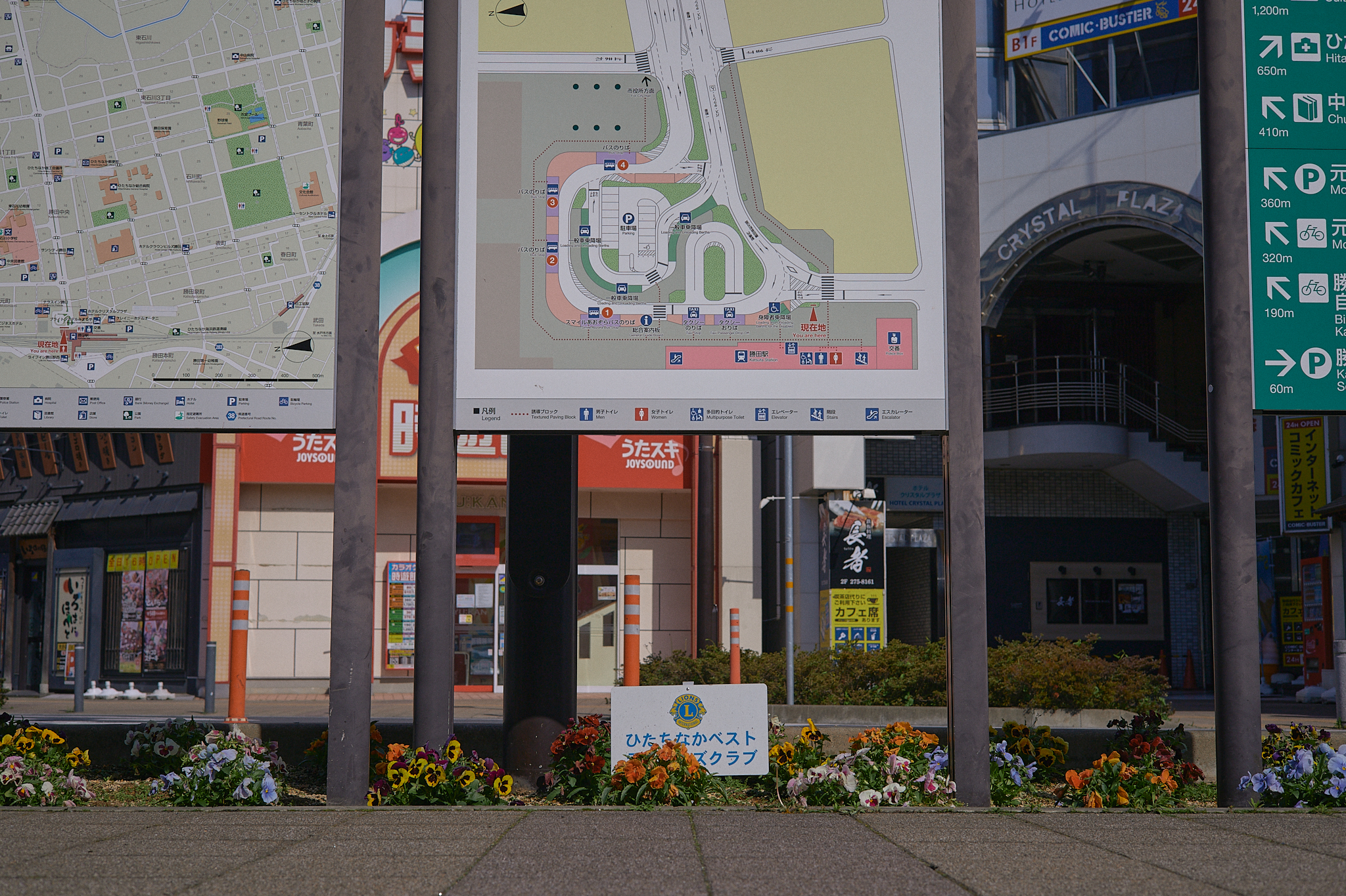 駅前花壇除草作業 ひたちなかベストライオンズクラブ 茨城 ひたちなか ライオンズクラブ