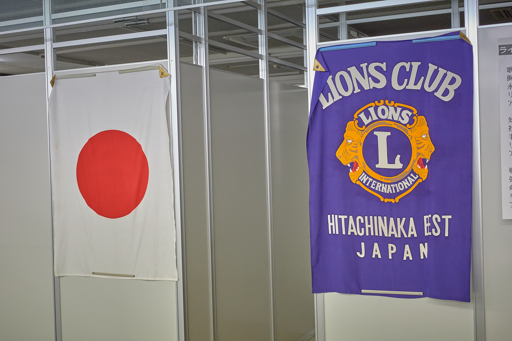 2022-2023年度年次例会 ひたちなかベストライオンズクラブ