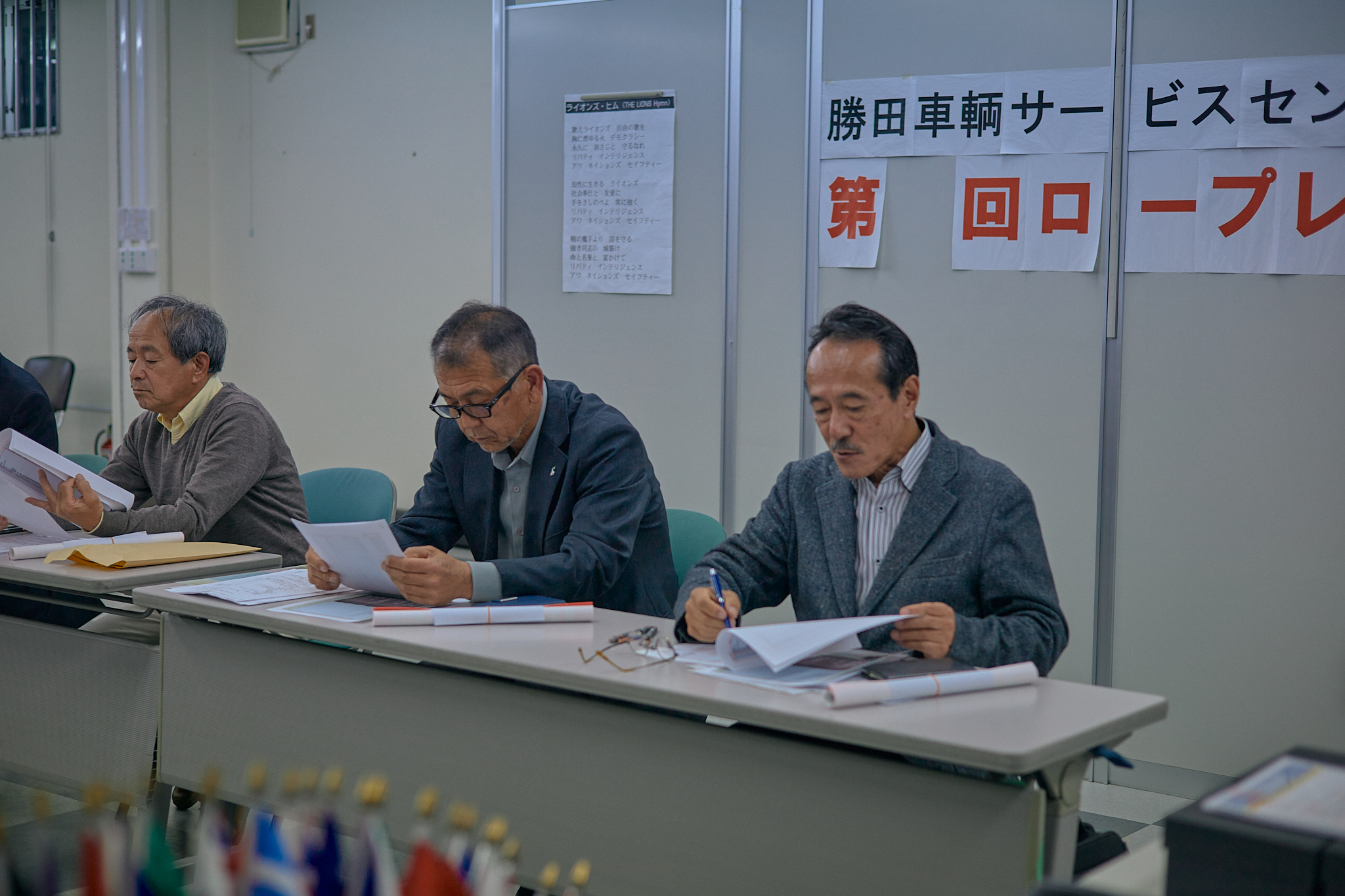 5月理事会・第1例会 ひたちなかベストライオンズクラブ