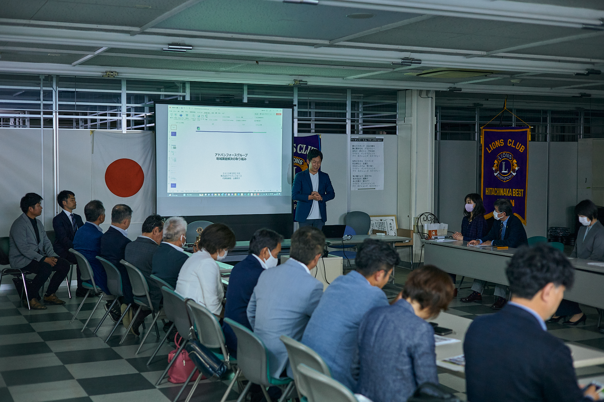 5月第2例会 ひたちなかベストライオンズクラブ