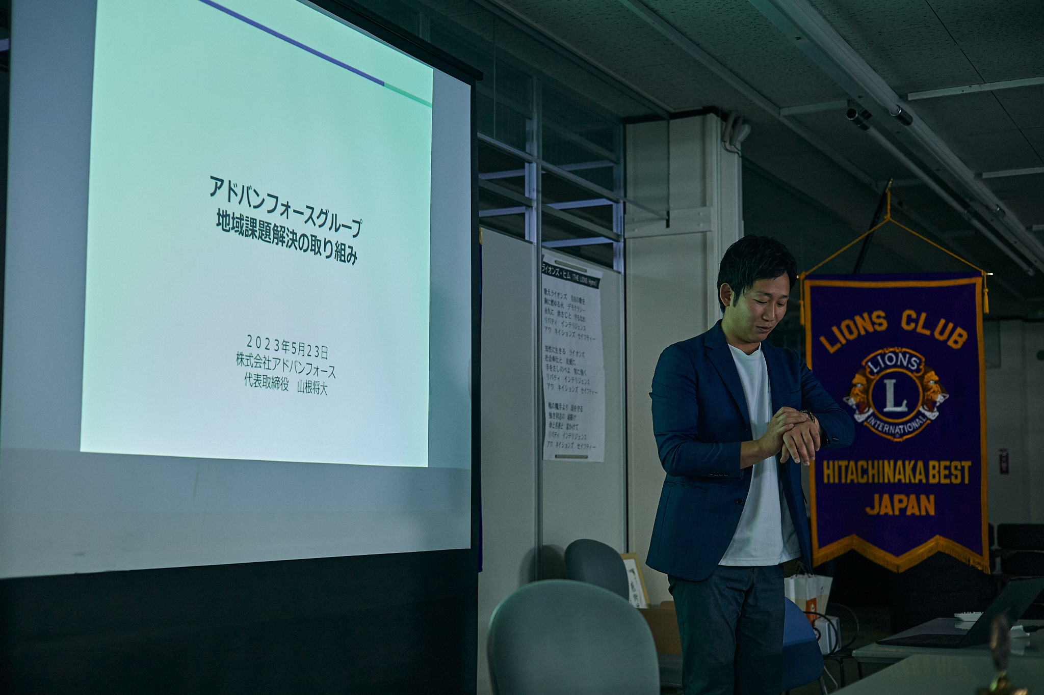 5月第2例会 ひたちなかベストライオンズクラブ