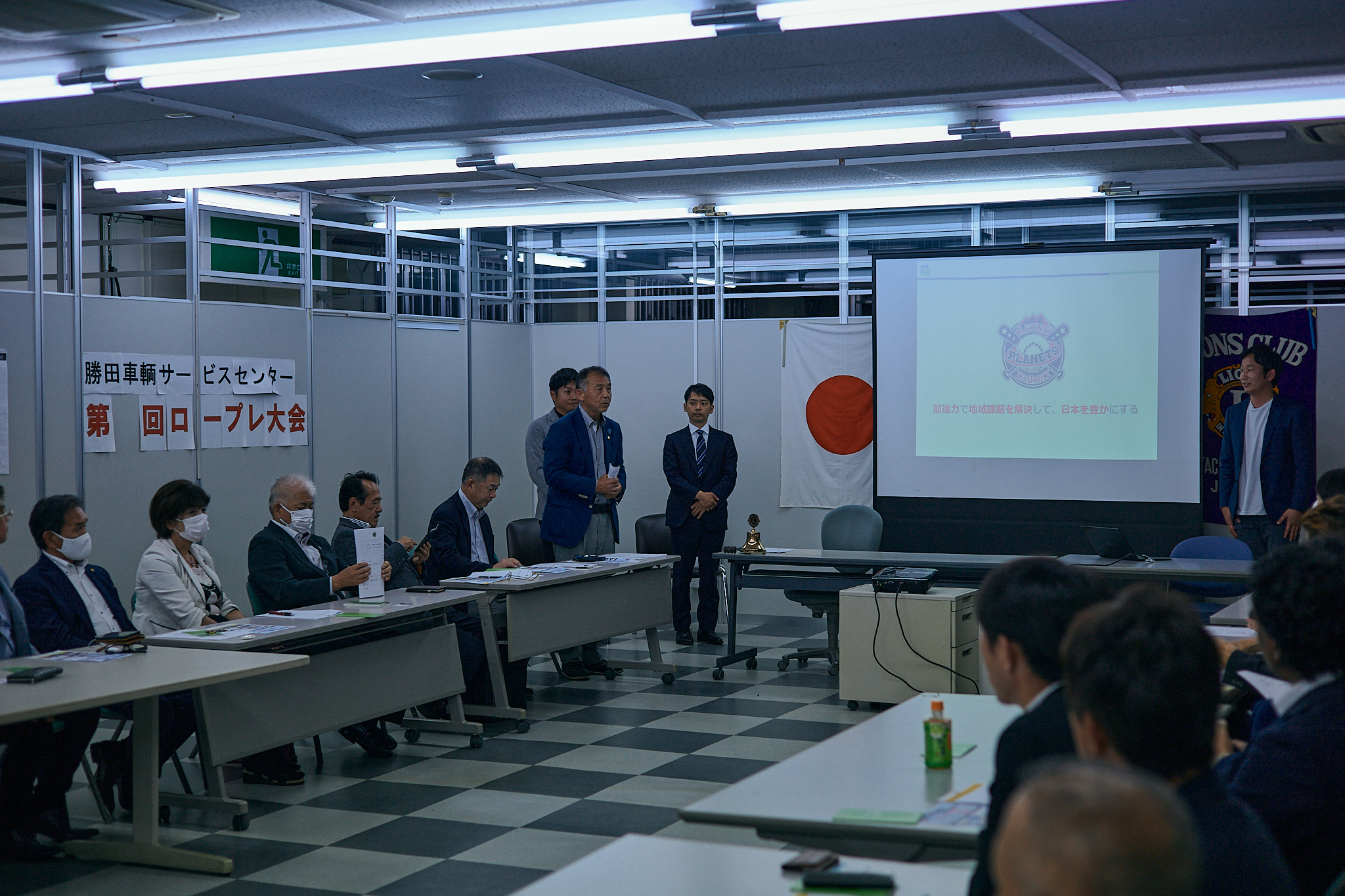 5月第2例会 ひたちなかベストライオンズクラブ