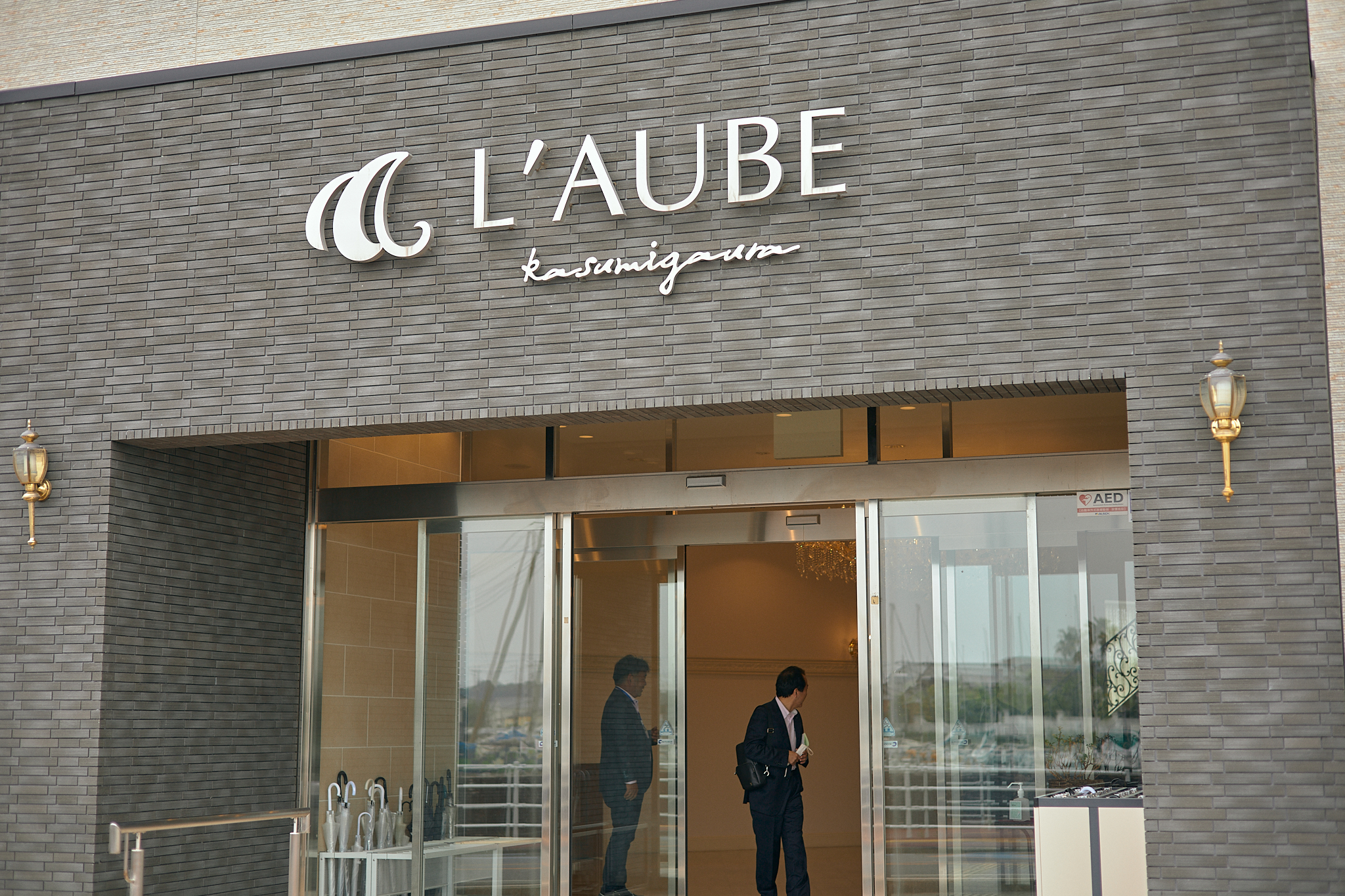 GLT・FWT合同333-E地区新入会員研修（ライオンズクラブをより良く知ろう）ひたちなかベストライオンズクラブ