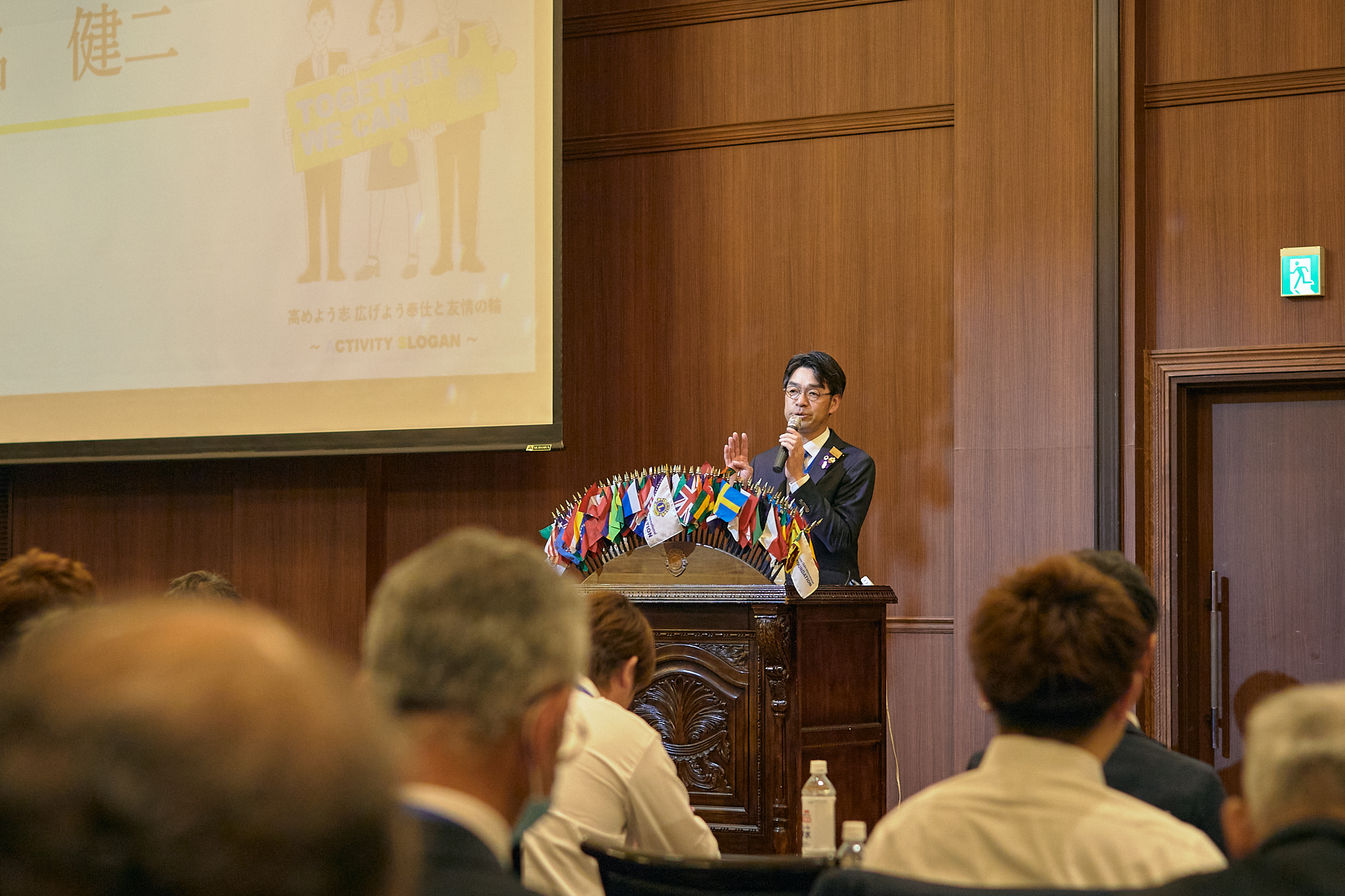 GLT・FWT合同333-E地区新入会員研修（ライオンズクラブをより良く知ろう）ひたちなかベストライオンズクラブ