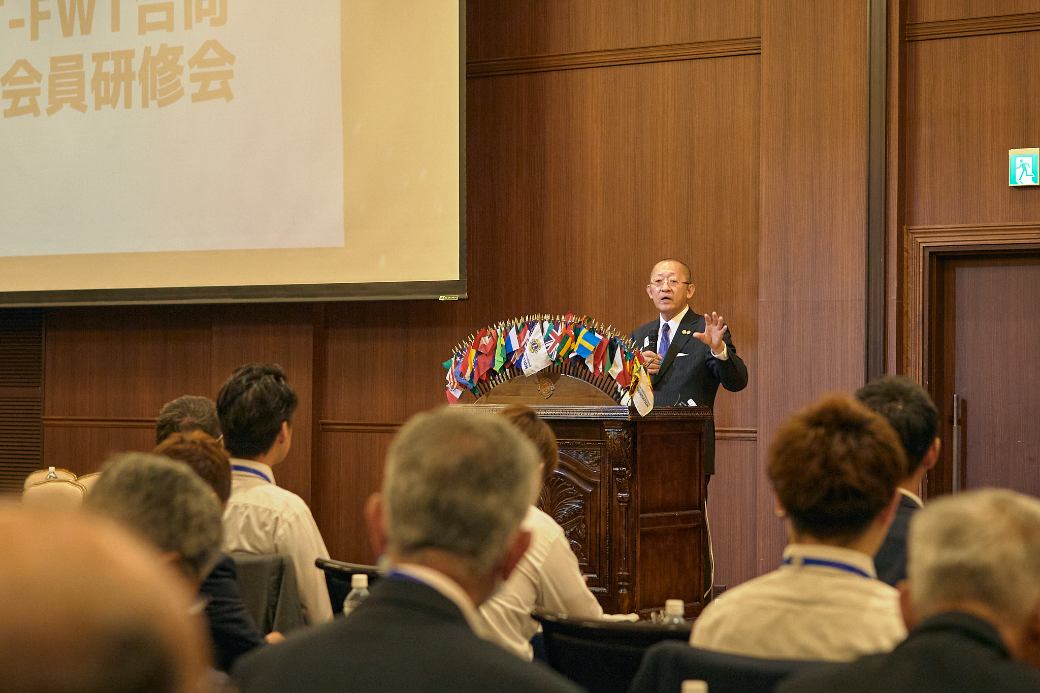 GLT・FWT合同333-E地区新入会員研修（ライオンズクラブをより良く知ろう）ひたちなかベストライオンズクラブ