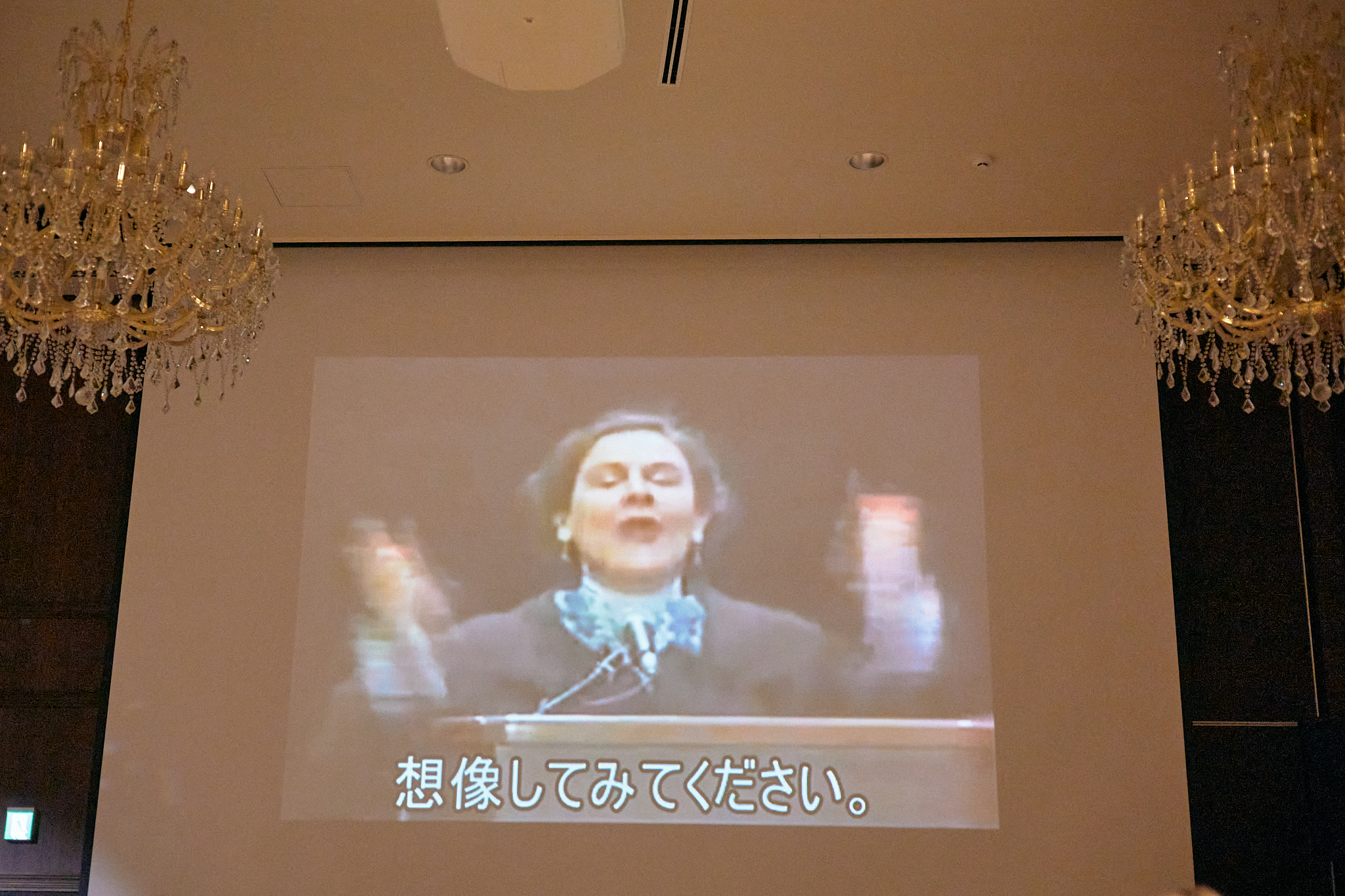 GLT・FWT合同333-E地区新入会員研修（ライオンズクラブをより良く知ろう）ひたちなかベストライオンズクラブ