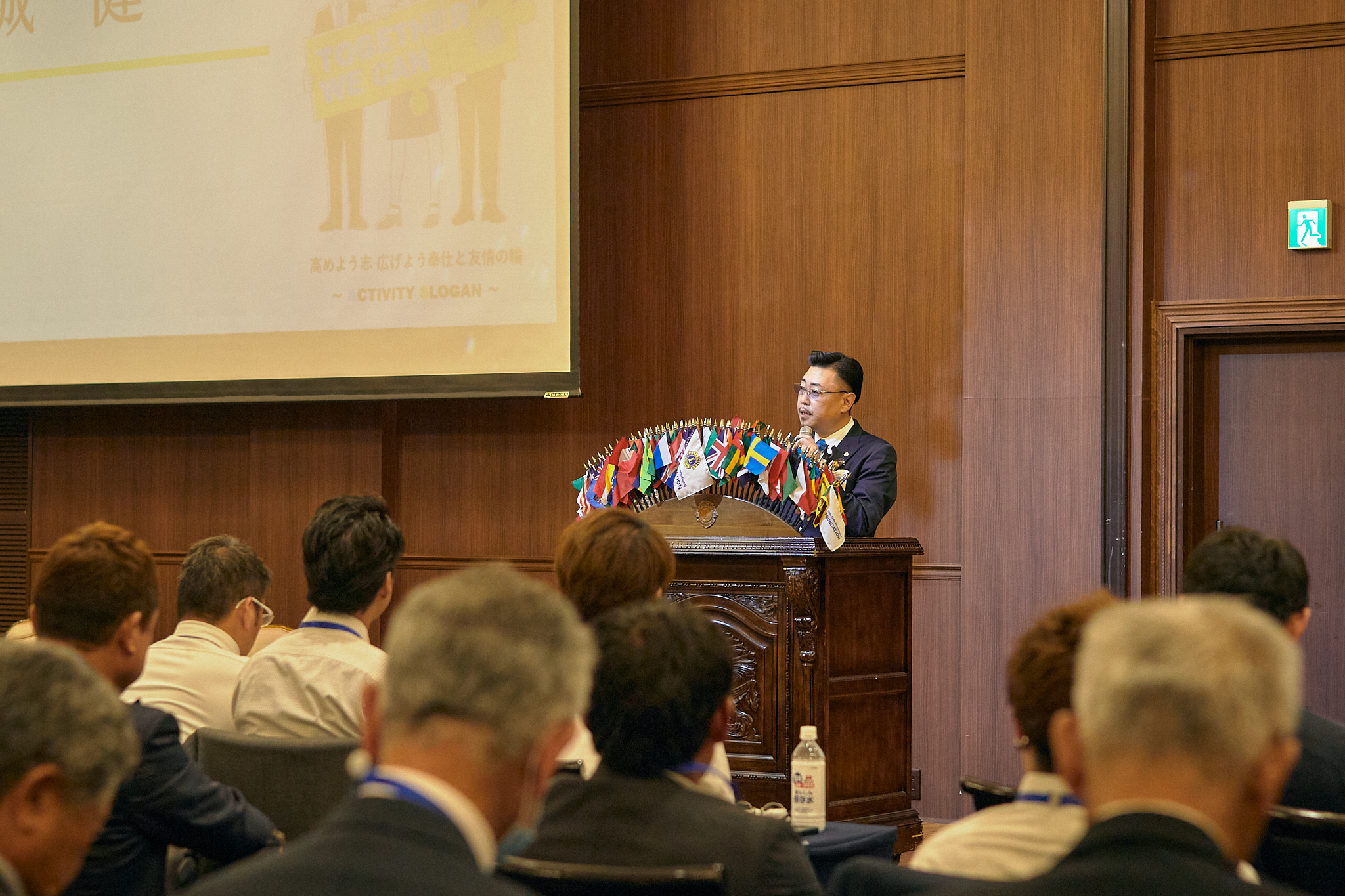 GLT・FWT合同333-E地区新入会員研修（ライオンズクラブをより良く知ろう）ひたちなかベストライオンズクラブ