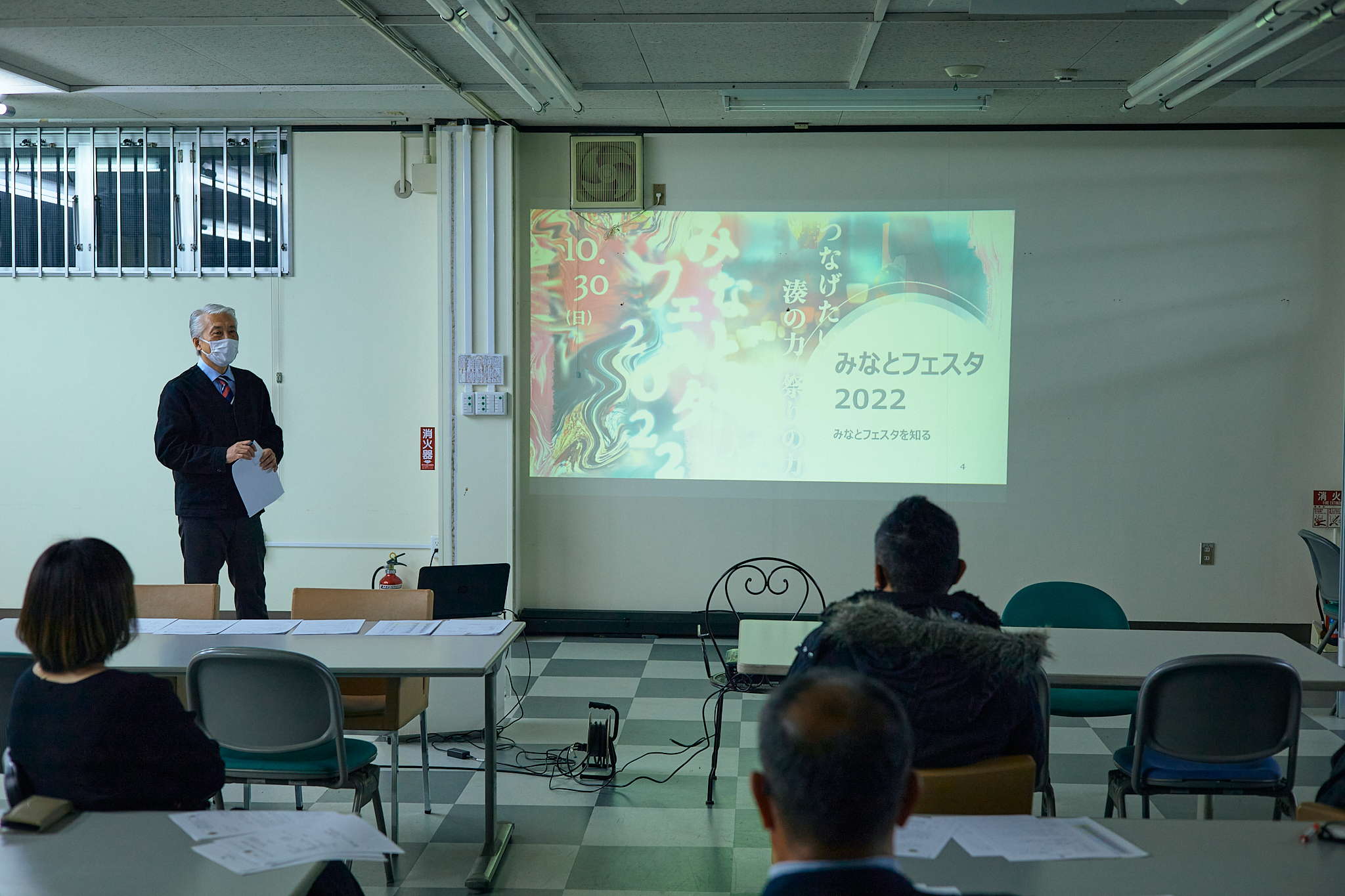 11月理事会・第1例会 ひたちなかベストライオンズクラブ