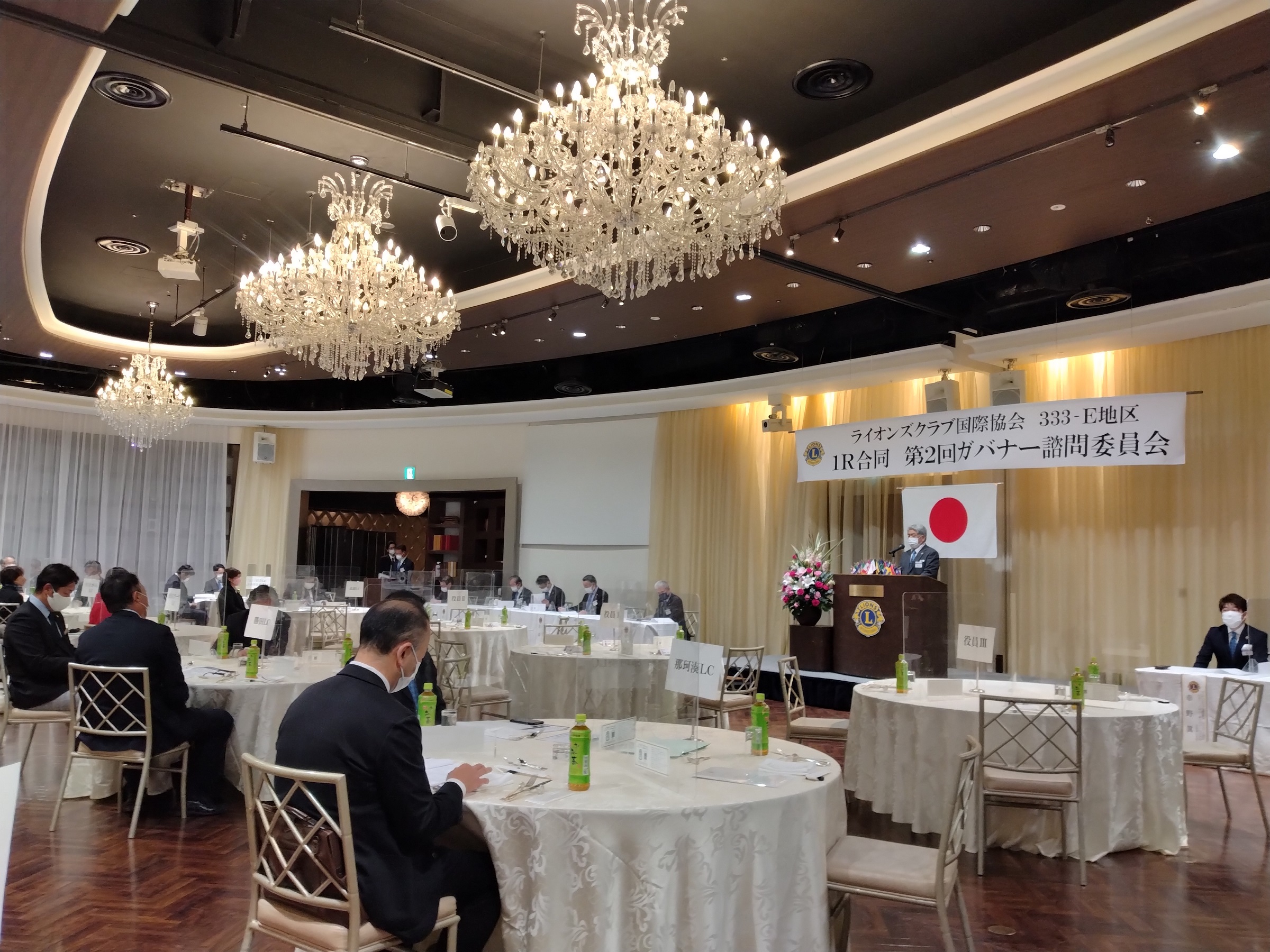 第2回地区ガバナー諮問委員会 ひたちなかベストライオンズクラブ