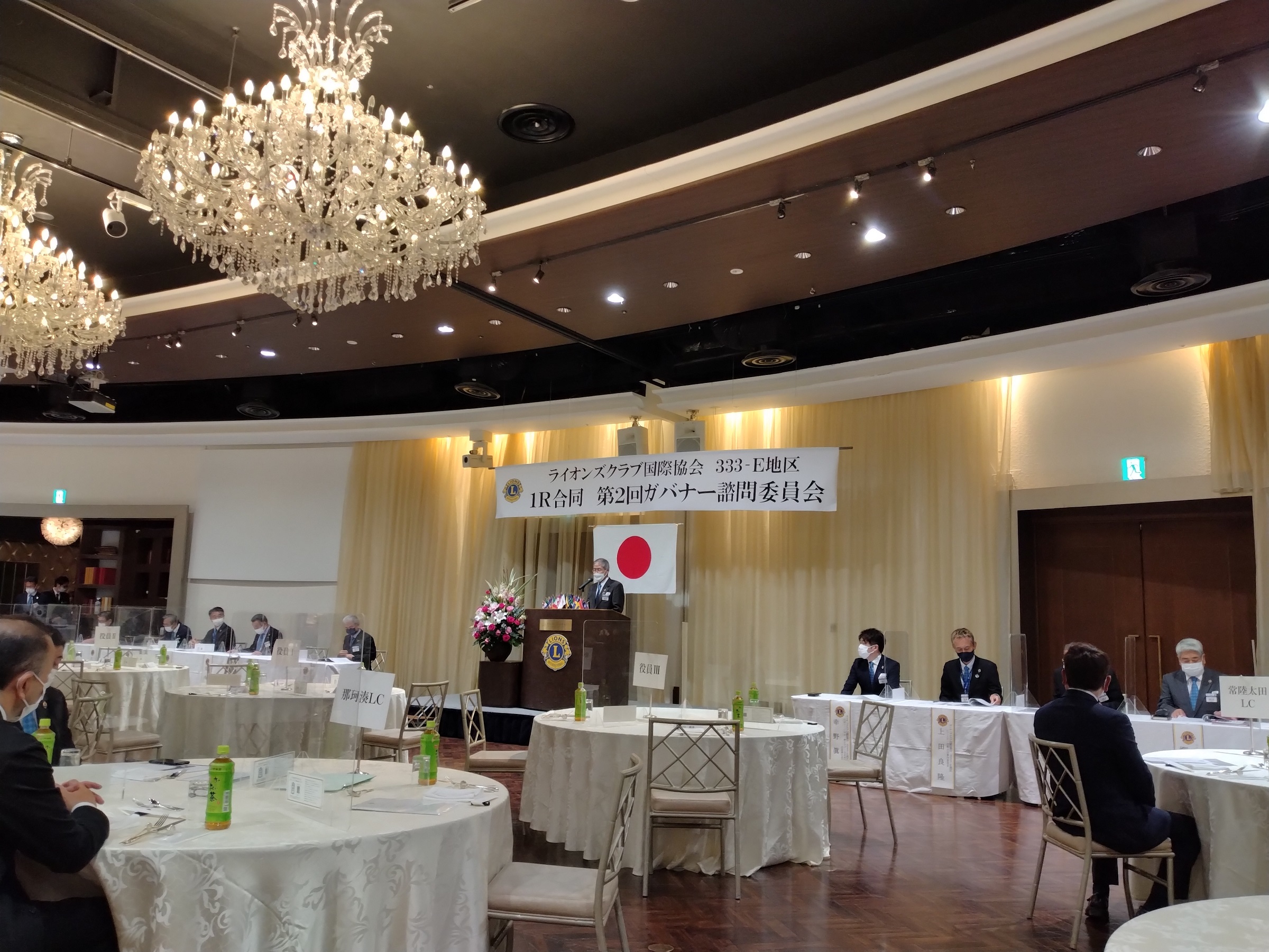 第2回地区ガバナー諮問委員会 ひたちなかベストライオンズクラブ