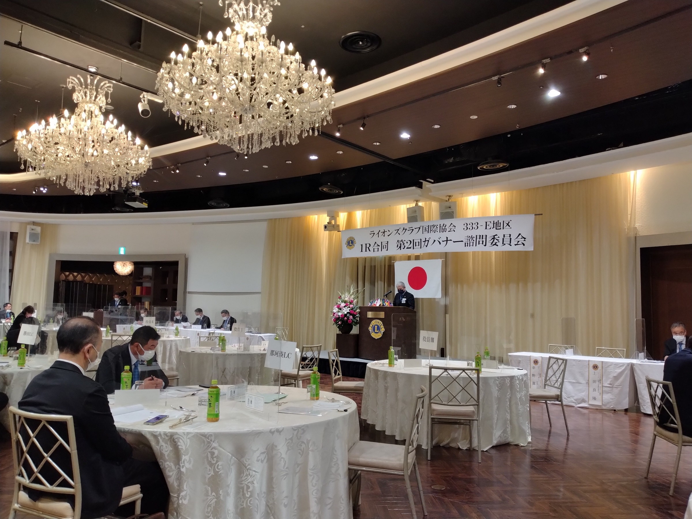 第2回地区ガバナー諮問委員会 ひたちなかベストライオンズクラブ