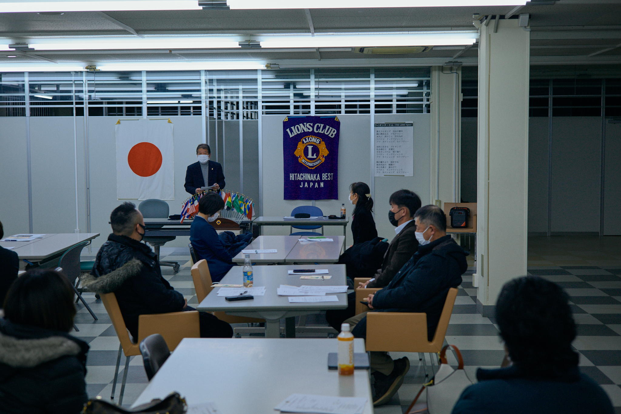 1月理事会・第1例会 ひたちなかベストライオンズクラブ