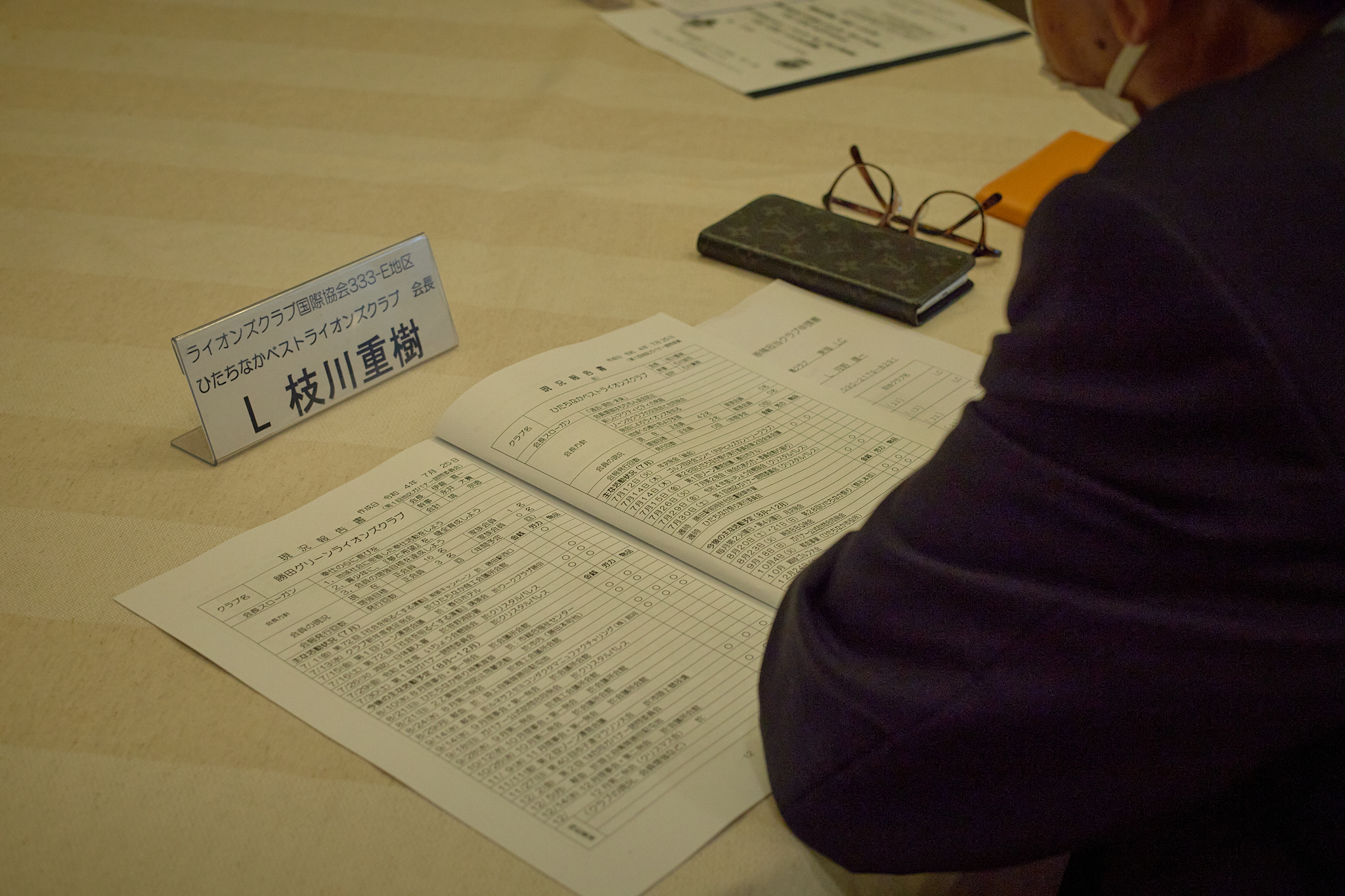 第1回地区ガバナー諮問委員会 ひたちなかベストライオンズクラブ