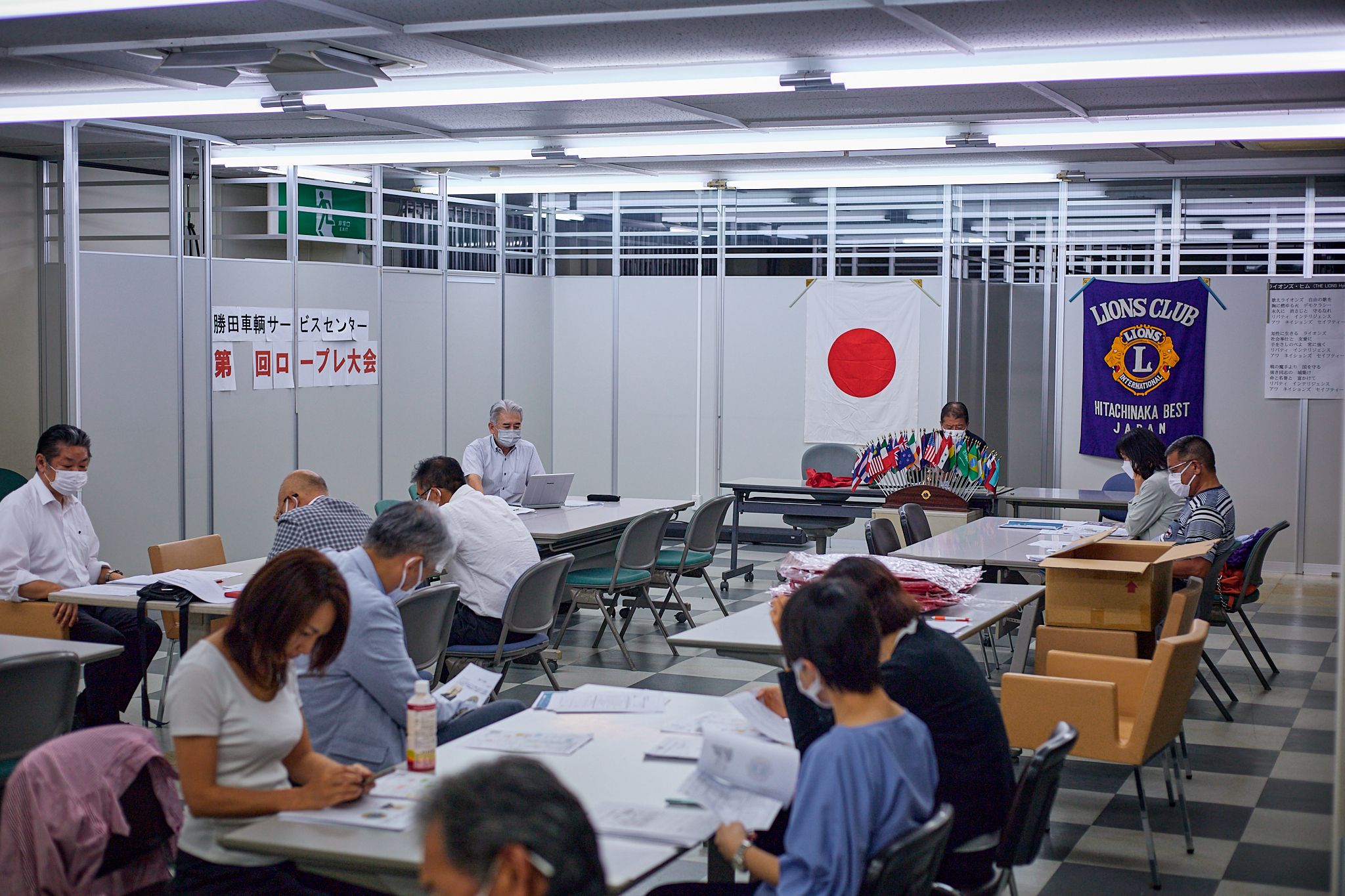 9月理事会・第1例会 ひたちなかベストライオンズクラブ