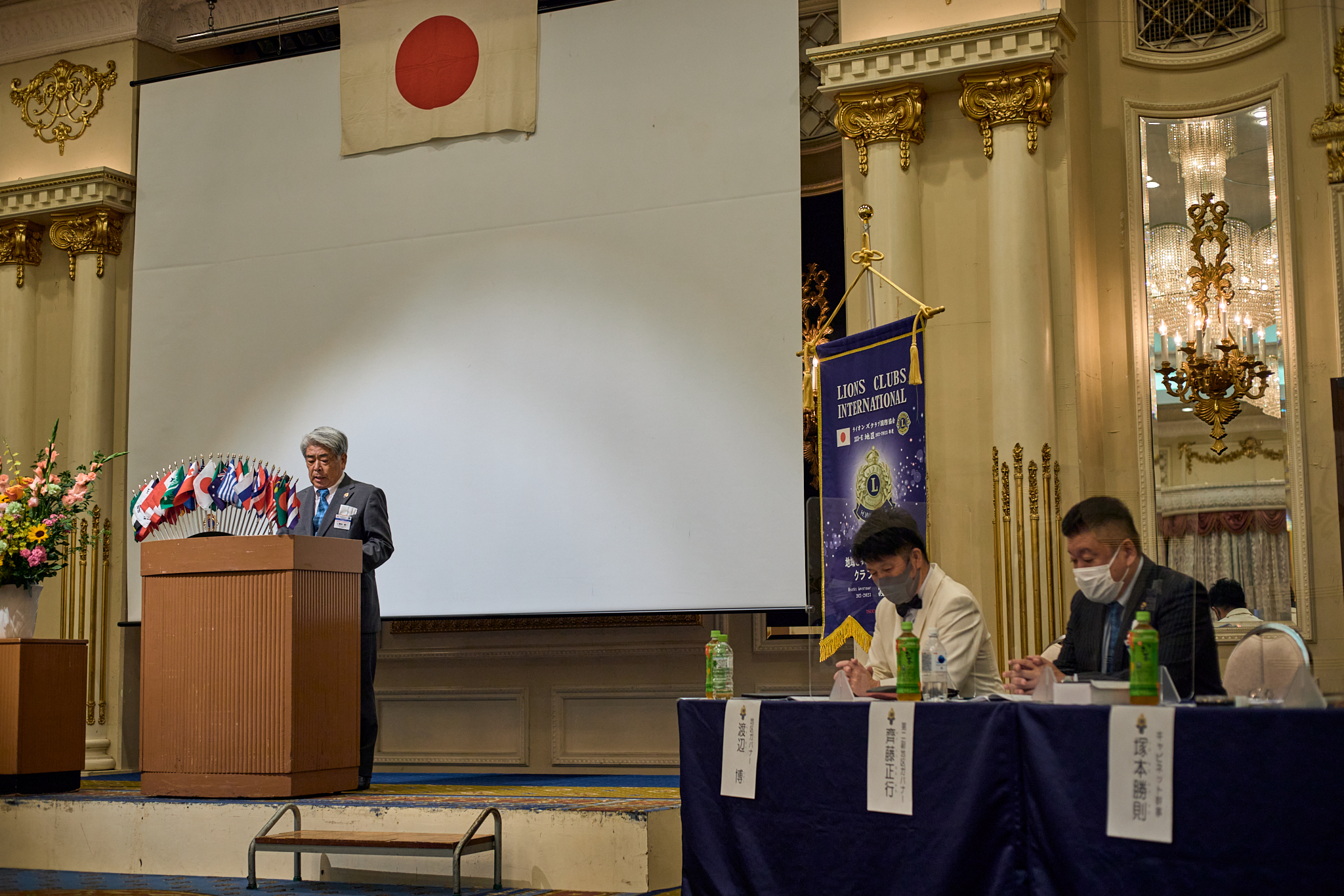 2022-2023年度1R2Z地区ガバナー公式訪問合同例会（9月第2例会）ひたちなかベストライオンズクラブ