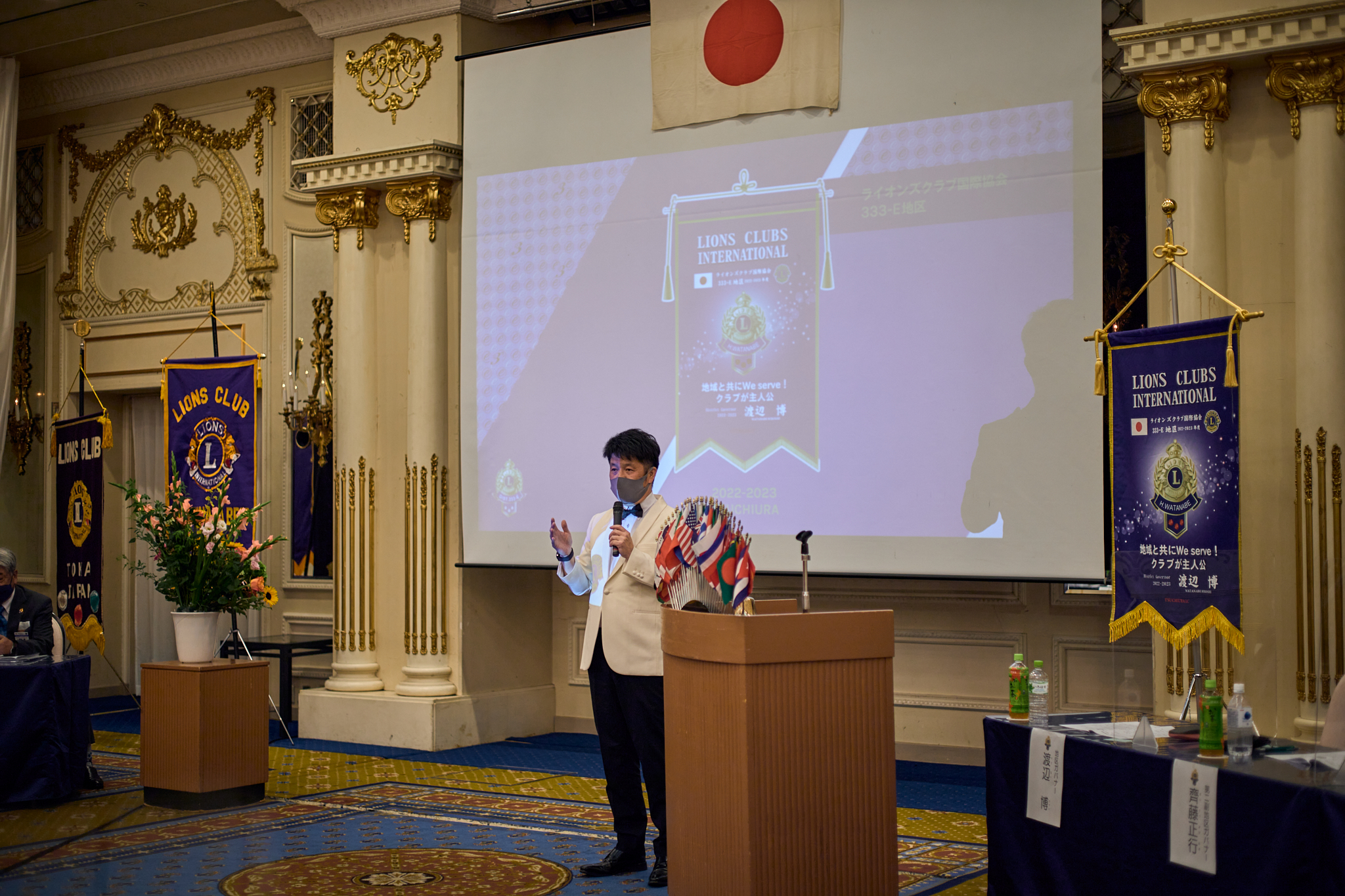 2022-2023年度1R2Z地区ガバナー公式訪問合同例会（9月第2例会）ひたちなかベストライオンズクラブ