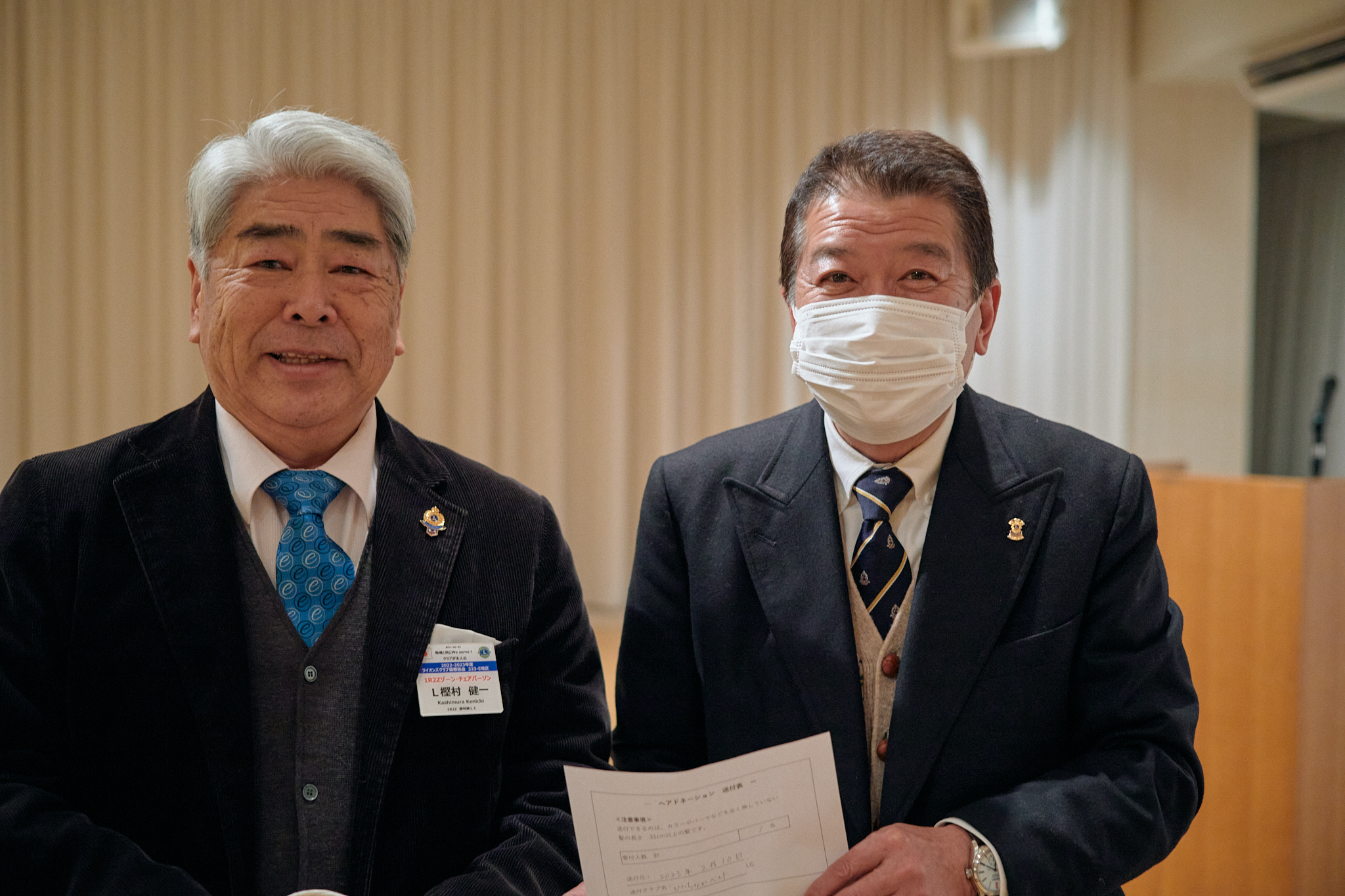 第3回ゾーン運営会議 ひたちなかベストライオンズクラブ