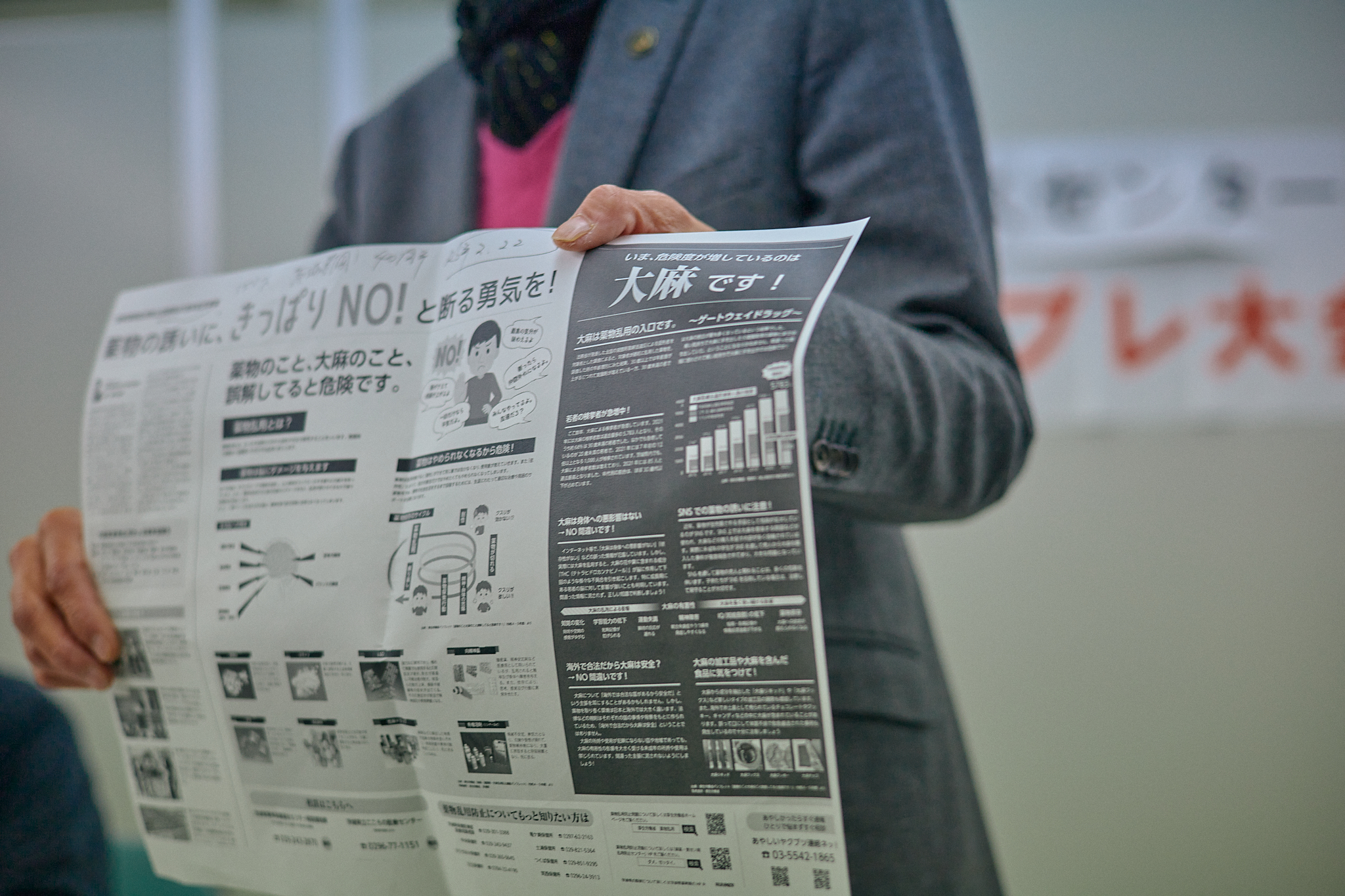 2月第2例会 ひたちなかベストライオンズクラブ