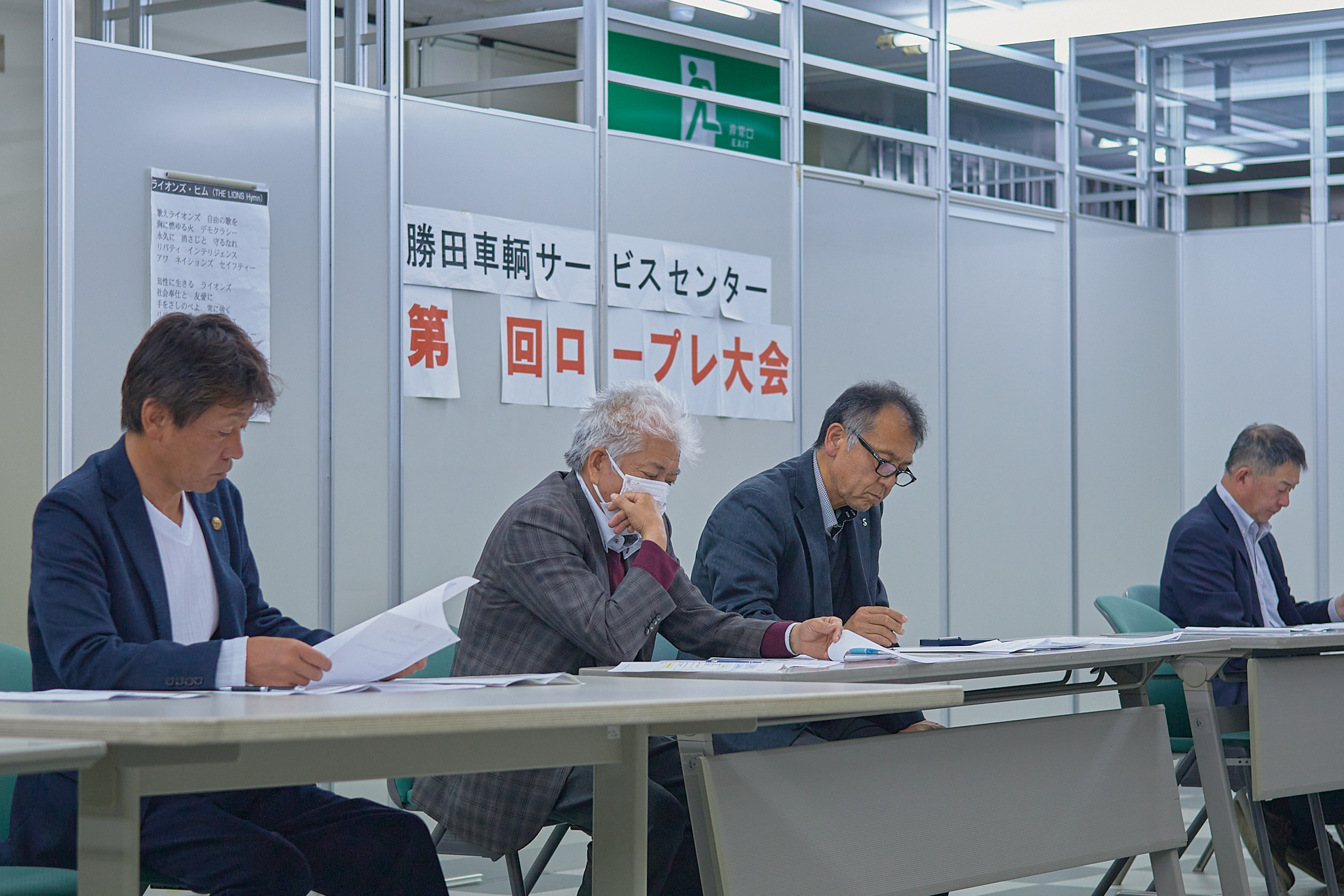 4月第2例会 ひたちなかベストライオンズクラブ