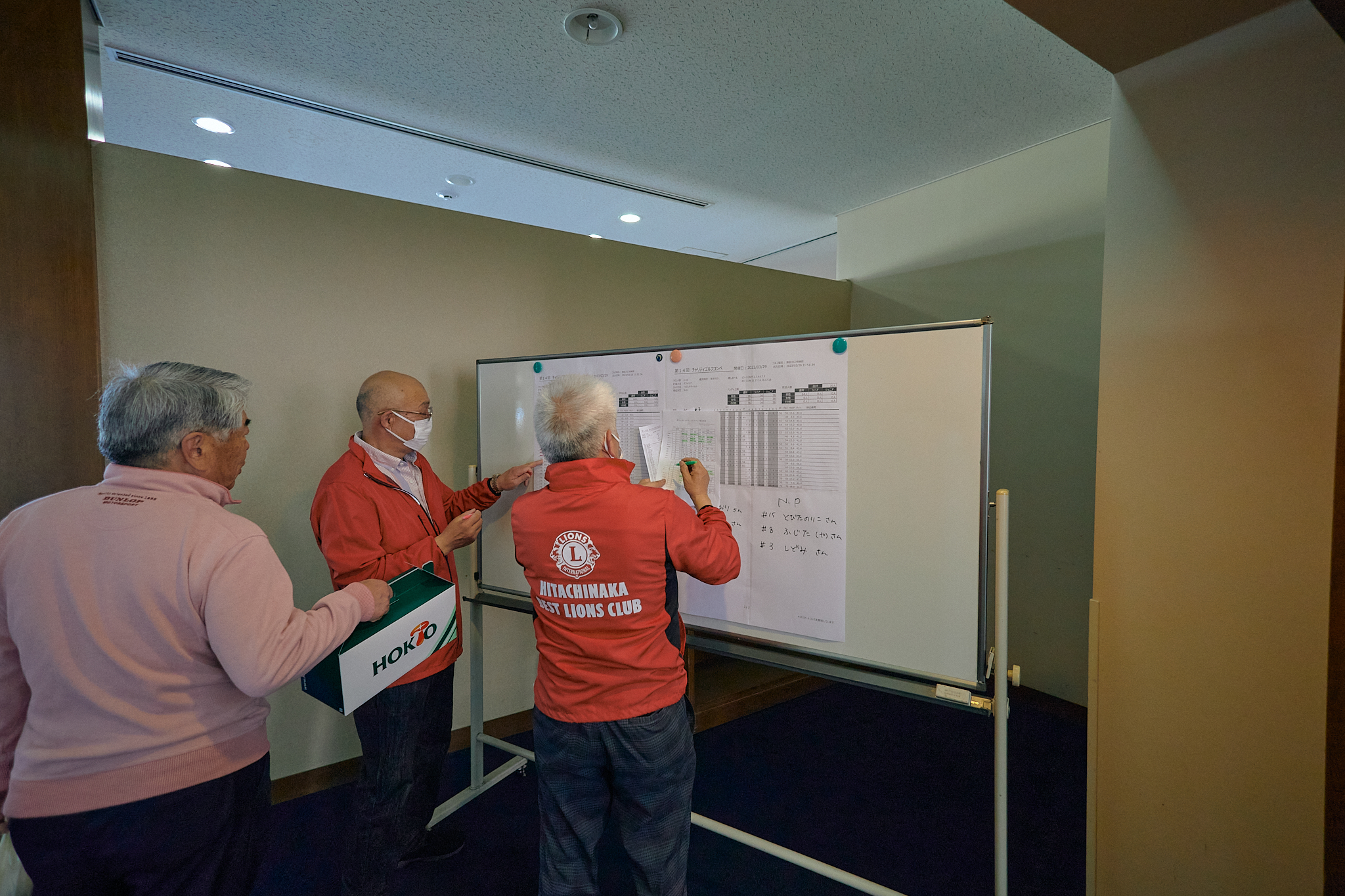 第14回チャリティゴルフ大会 ひたちなかベストライオンズクラブ