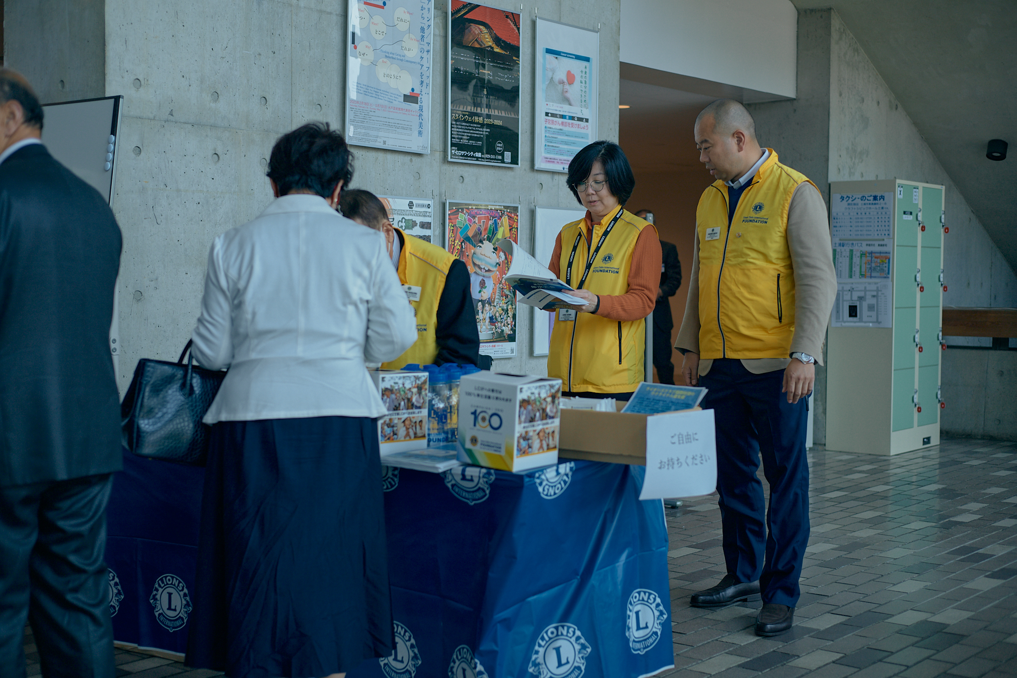 第69回年次大会 ひたちなかベストライオンズクラブ