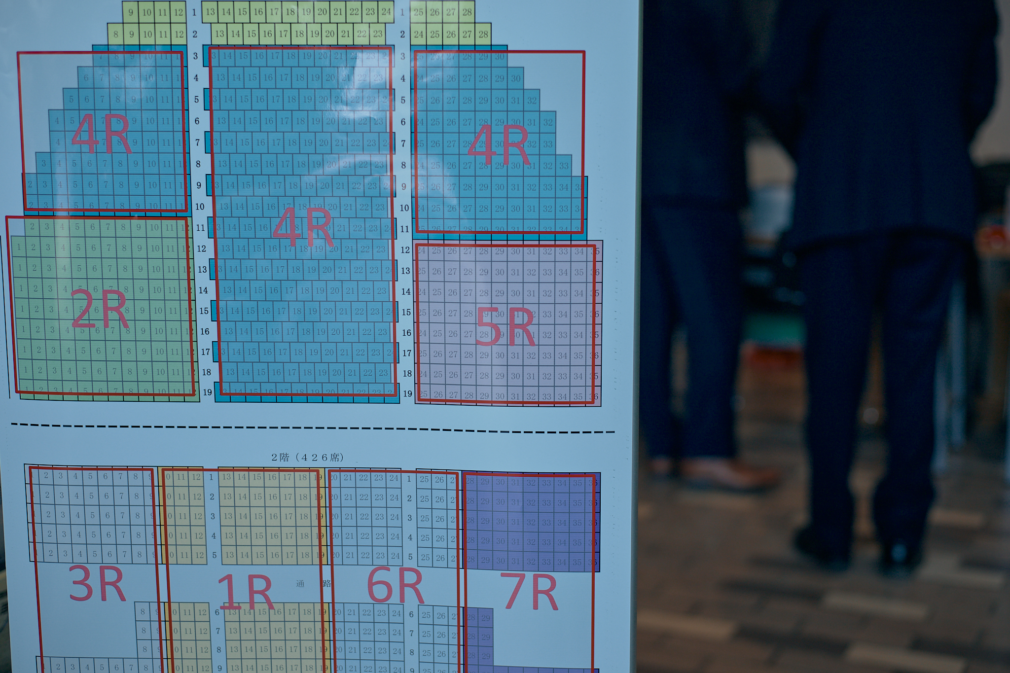 第69回年次大会 ひたちなかベストライオンズクラブ