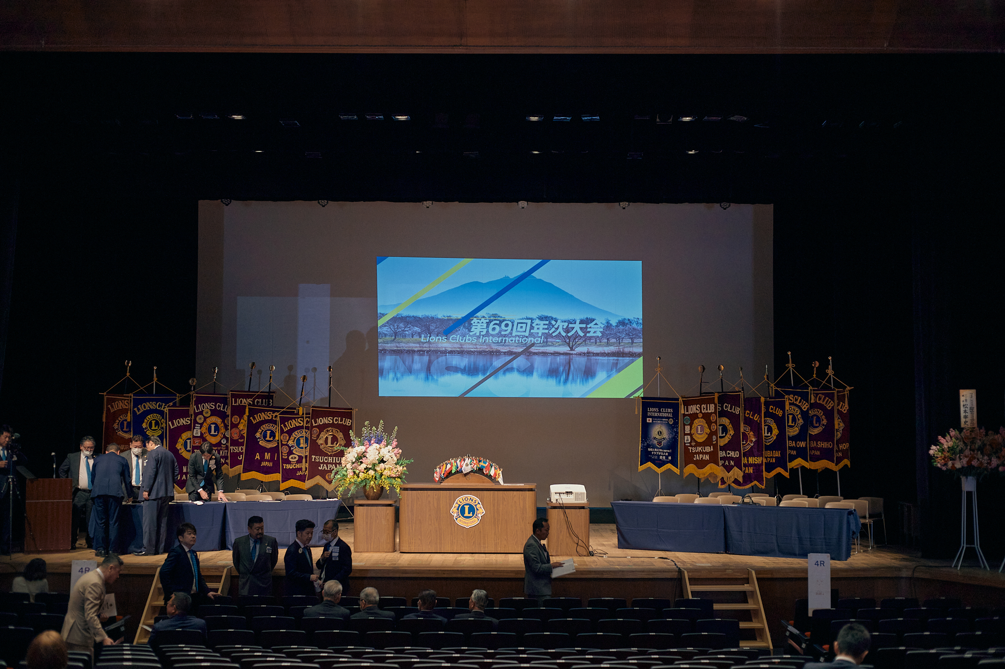 第69回年次大会 ひたちなかベストライオンズクラブ