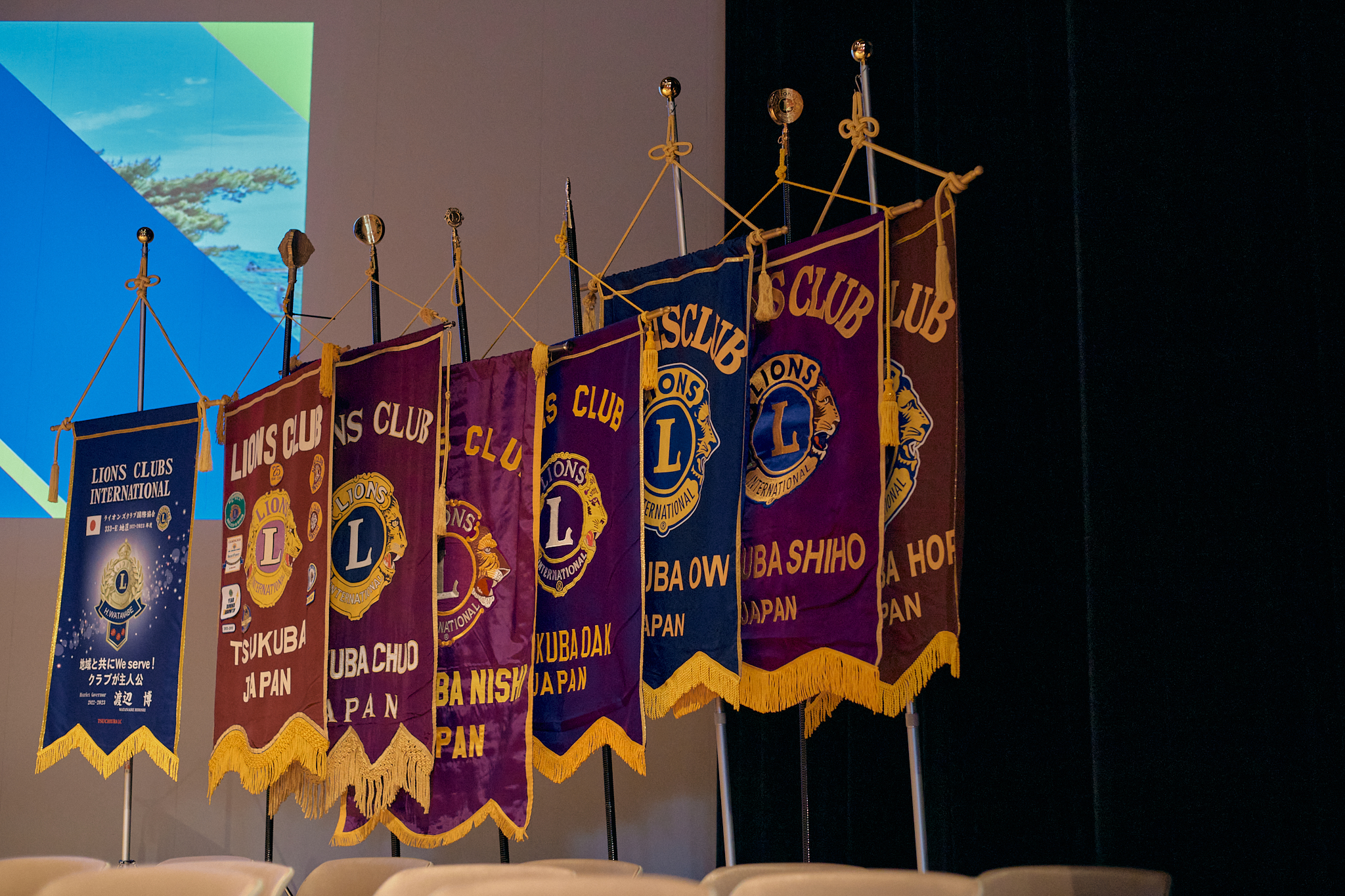 第69回年次大会 ひたちなかベストライオンズクラブ