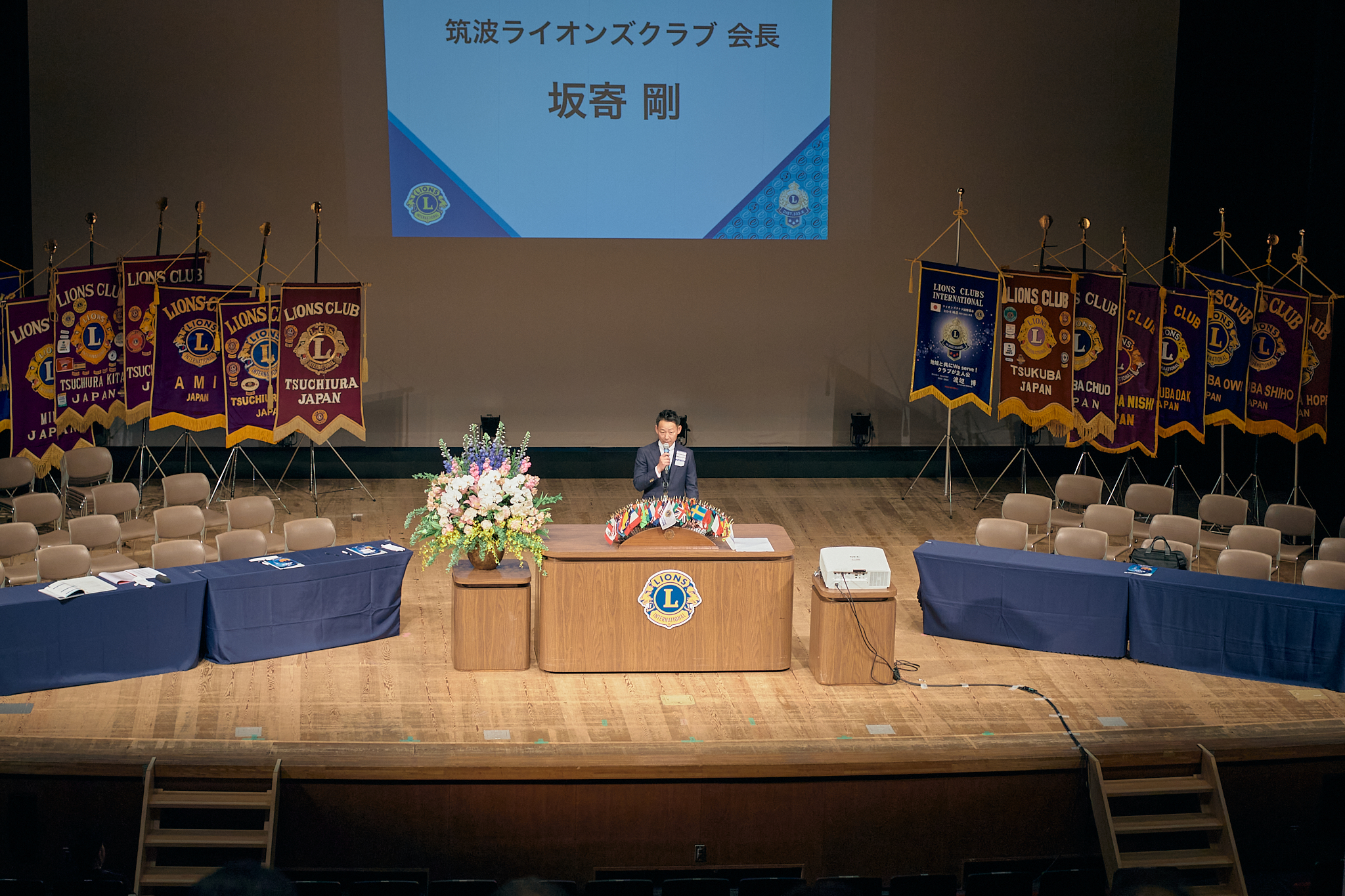 第69回年次大会 ひたちなかベストライオンズクラブ