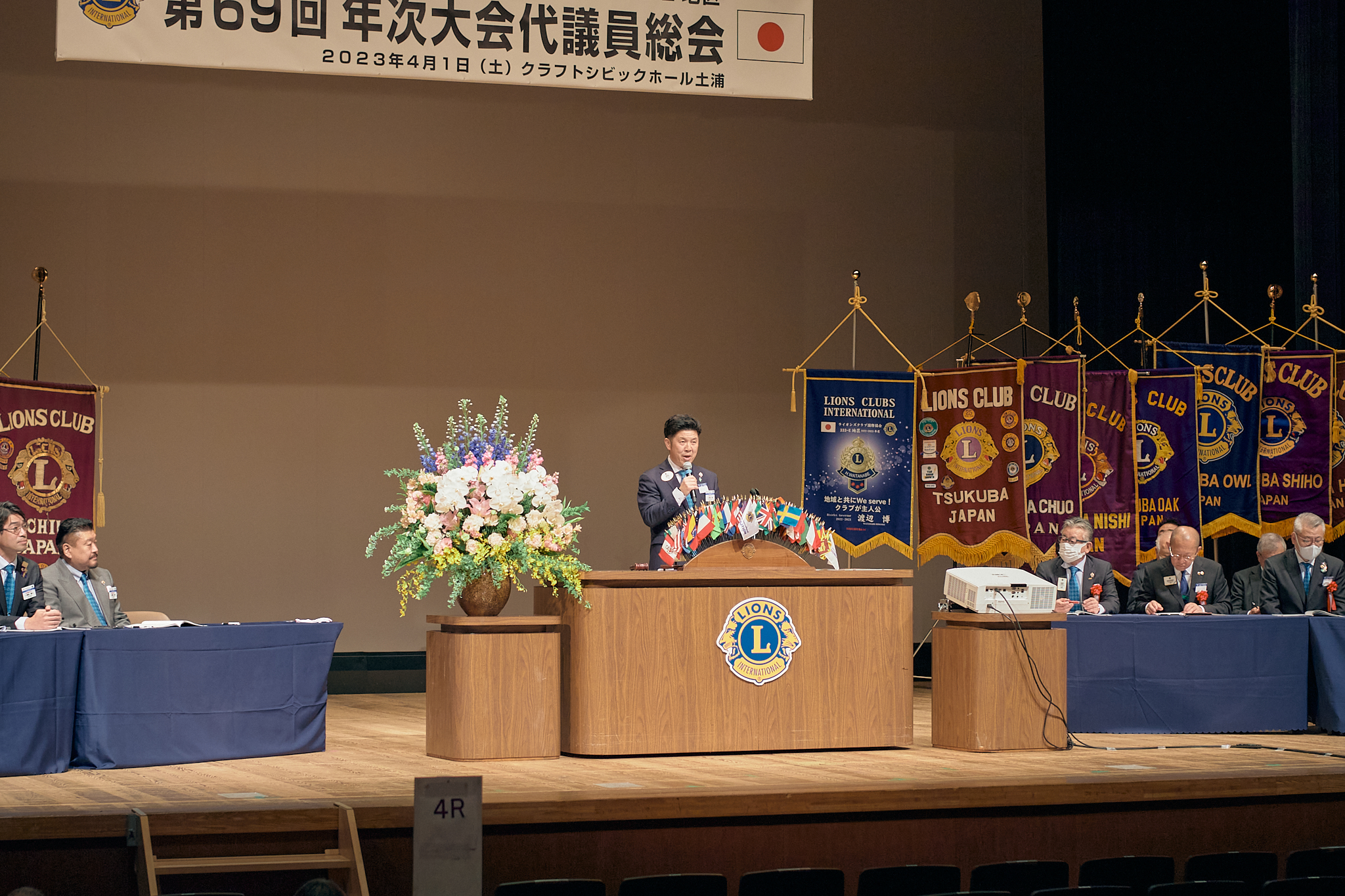 第69回年次大会 ひたちなかベストライオンズクラブ