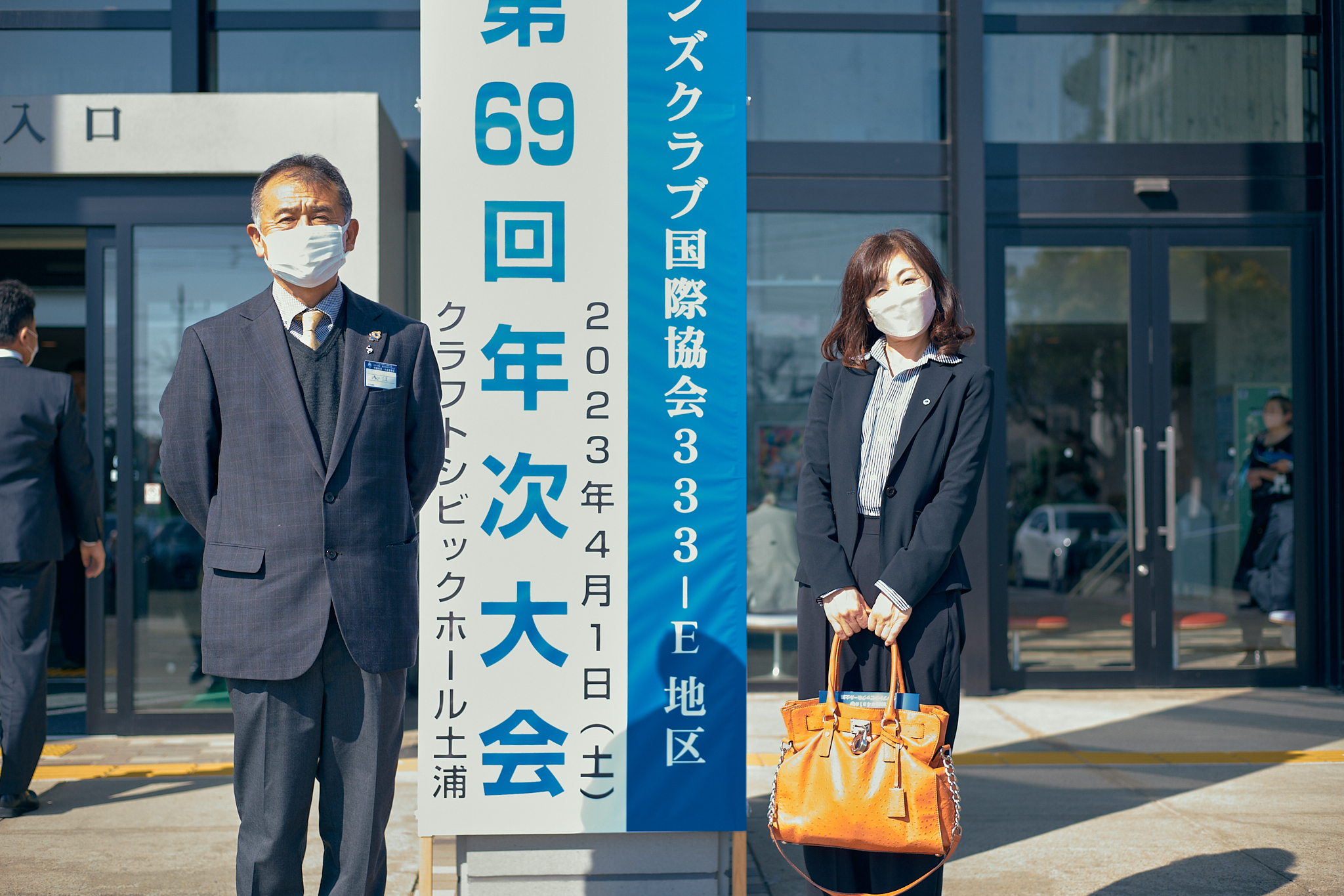 第69回年次大会 ひたちなかベストライオンズクラブ