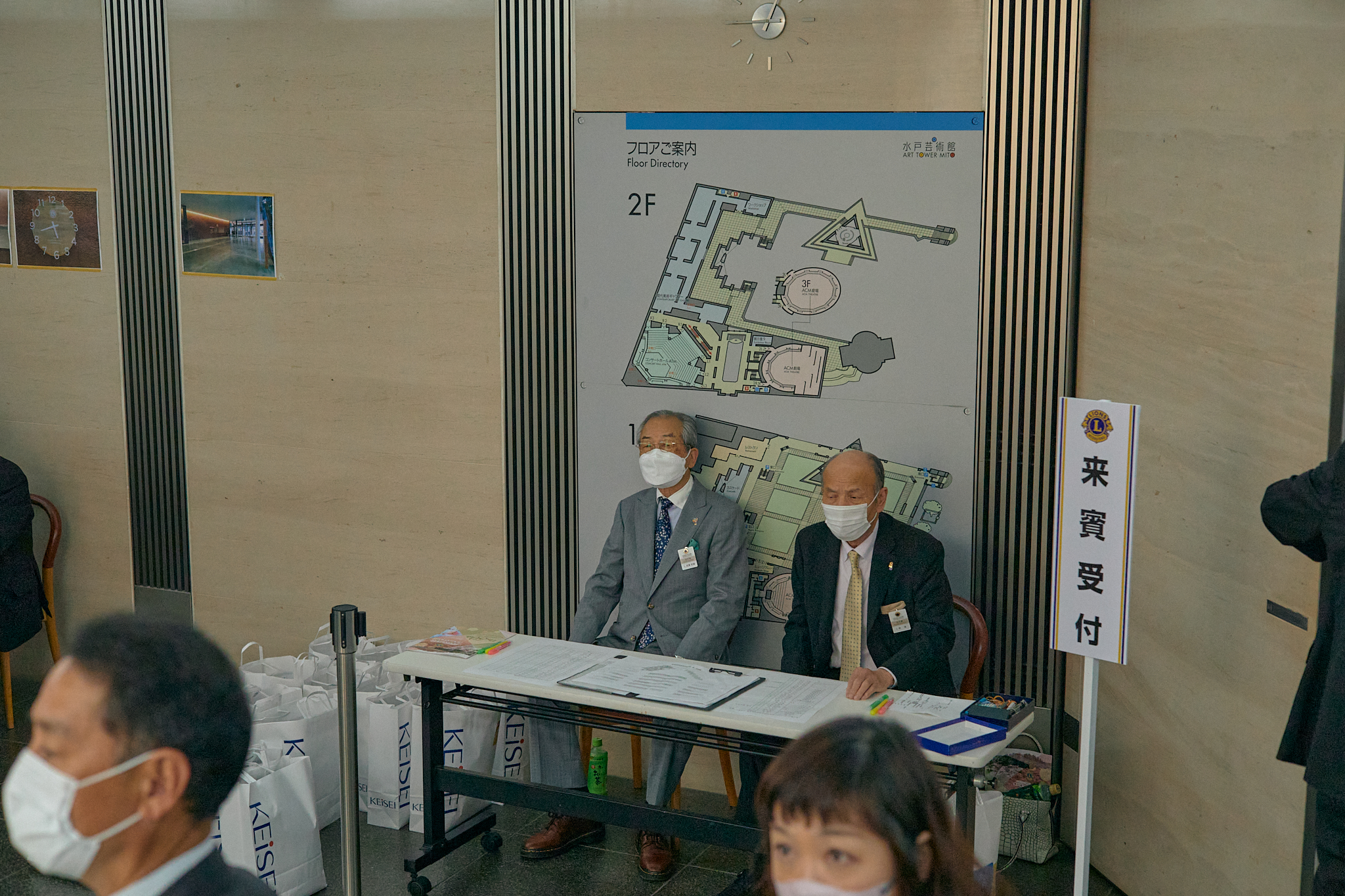 水戸東ライオンズクラブ結成50周年記念式典 ひたちなかベストライオンズクラブ