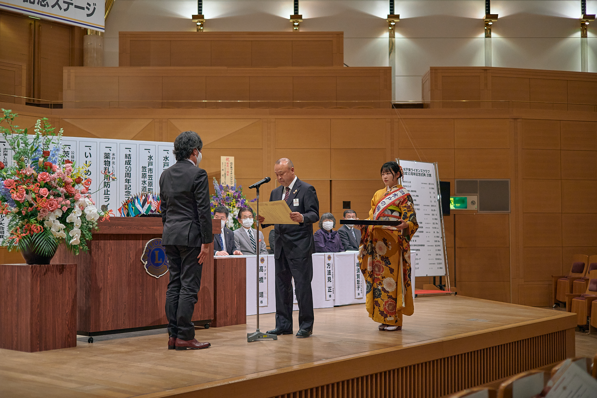 水戸東ライオンズクラブ結成50周年記念式典 ひたちなかベストライオンズクラブ