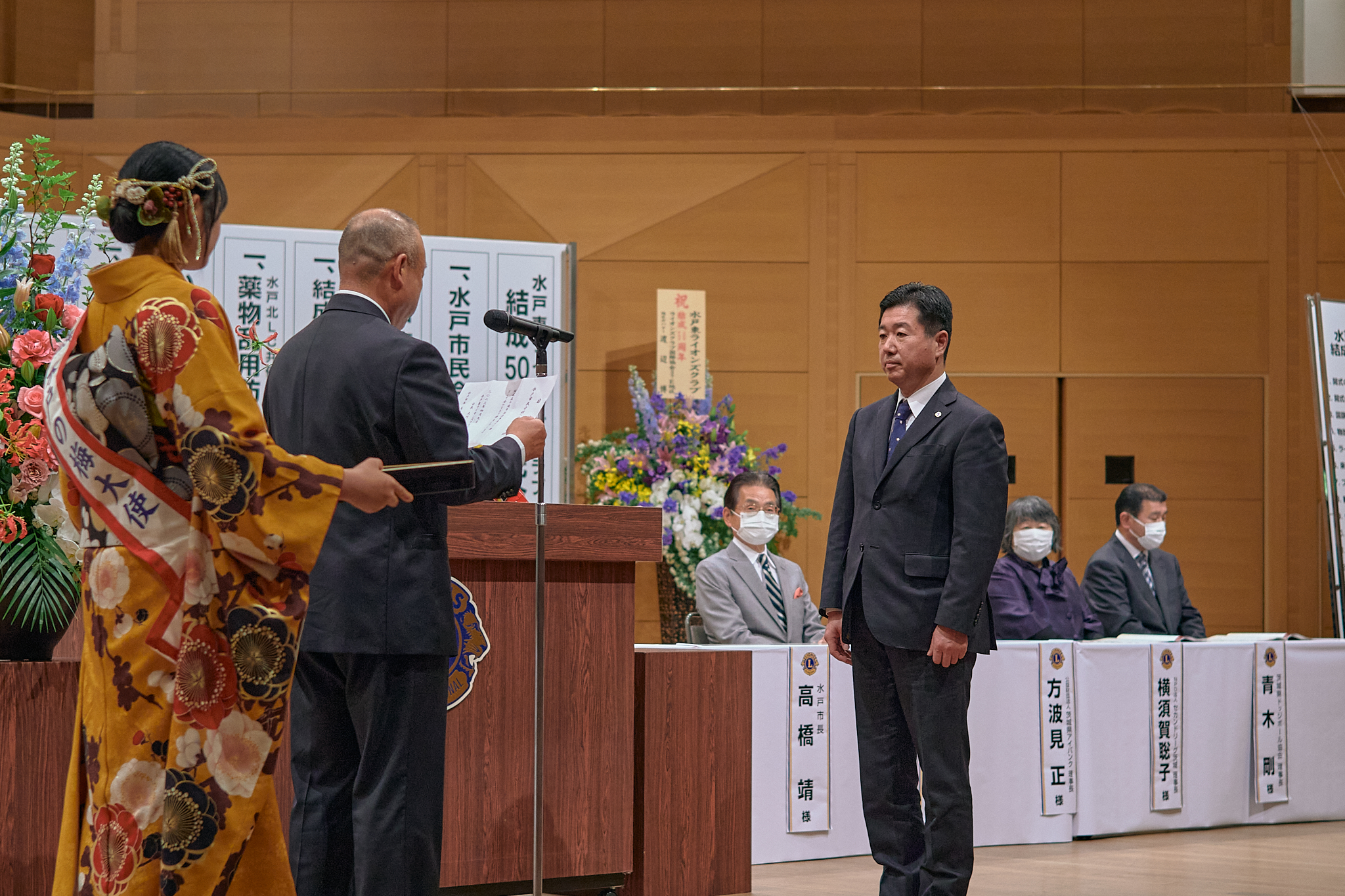 水戸東ライオンズクラブ結成50周年記念式典 ひたちなかベストライオンズクラブ