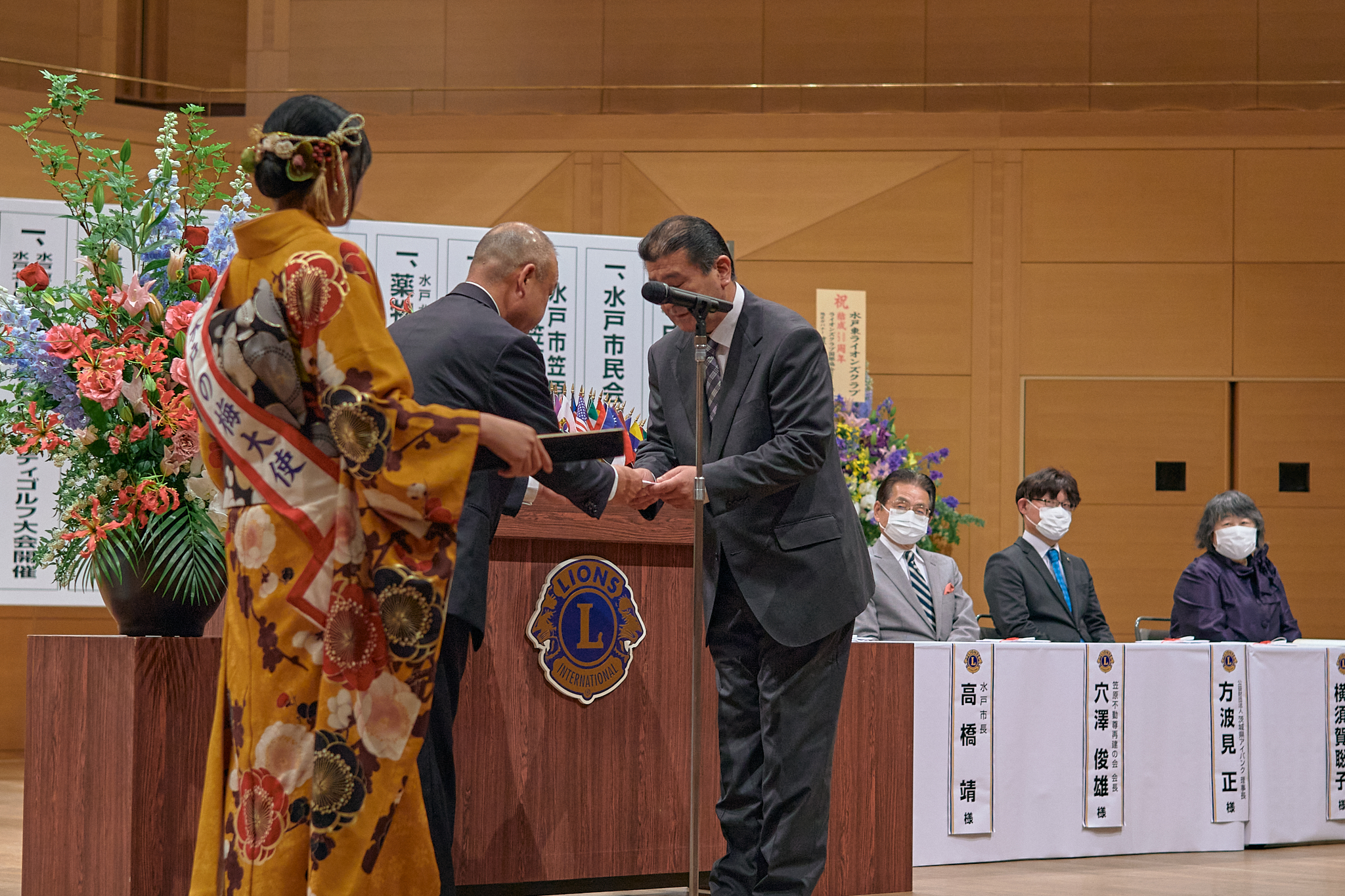 水戸東ライオンズクラブ結成50周年記念式典 ひたちなかベストライオンズクラブ