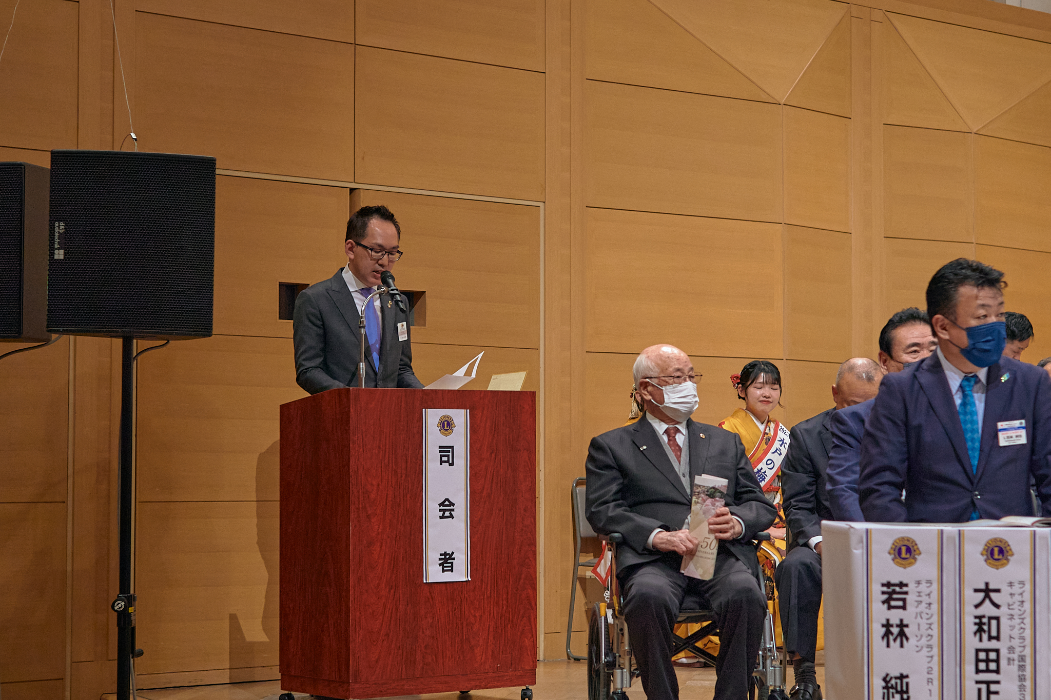 水戸東ライオンズクラブ結成50周年記念式典 ひたちなかベストライオンズクラブ