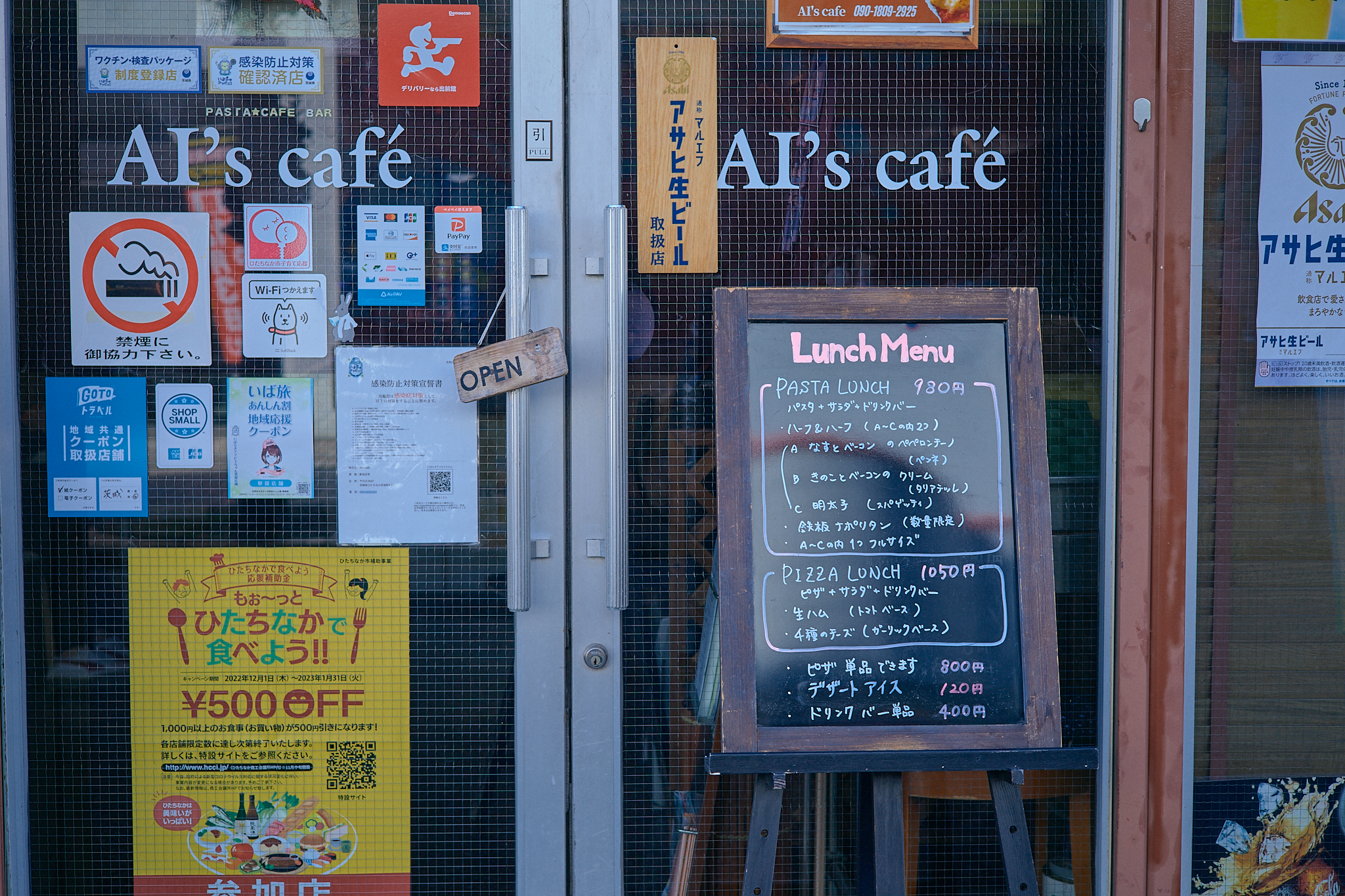 支援品贈呈訪問 ひたちなかベストライオンズクラブ