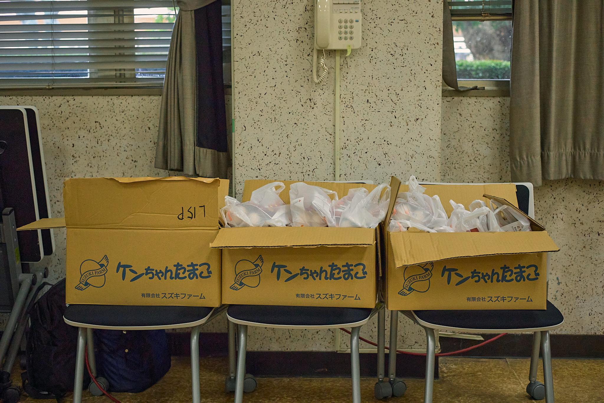 献血事業 ひたちなかベストライオンズクラブ