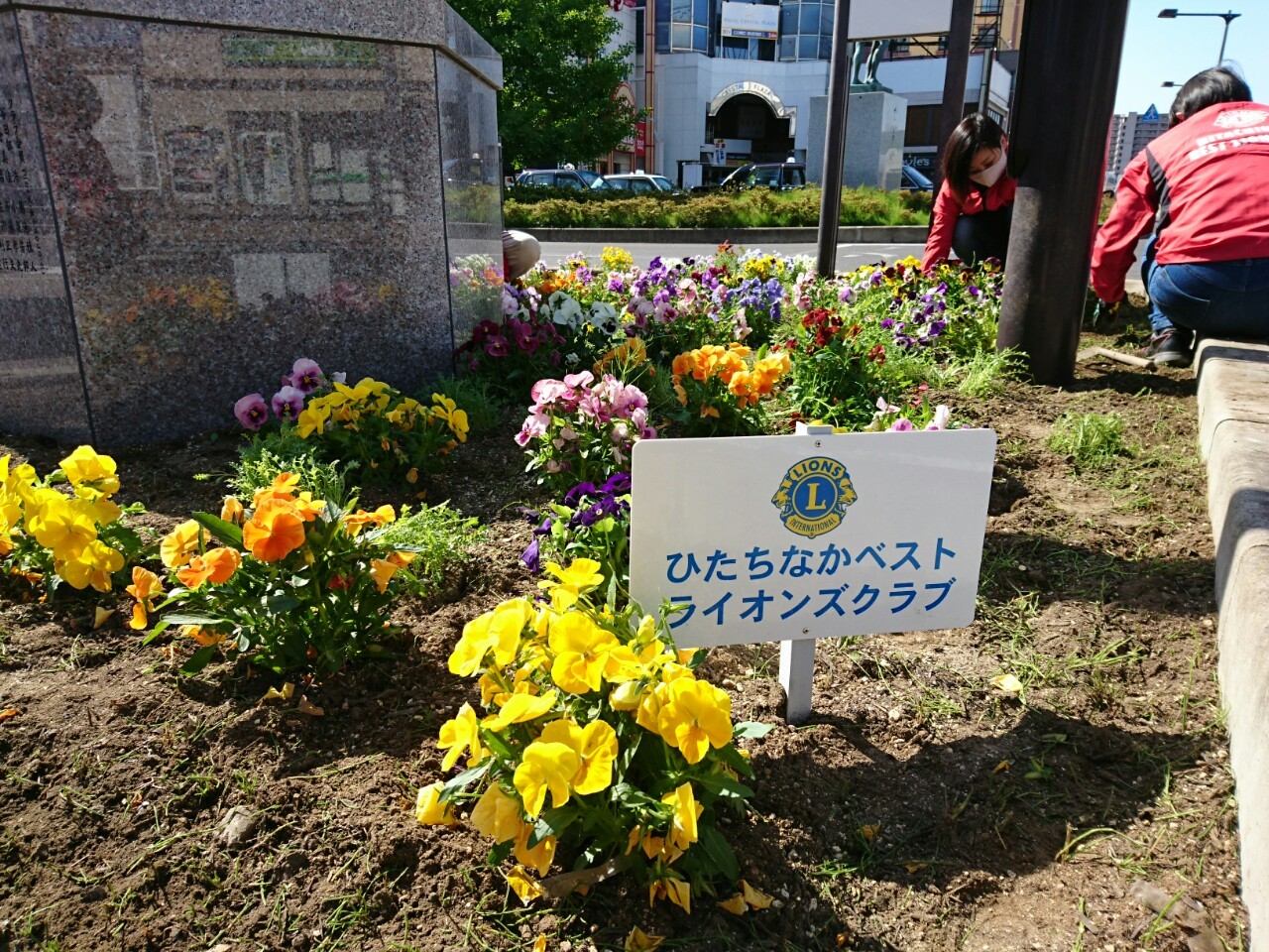 ひたちなかベストライオンズクラブ