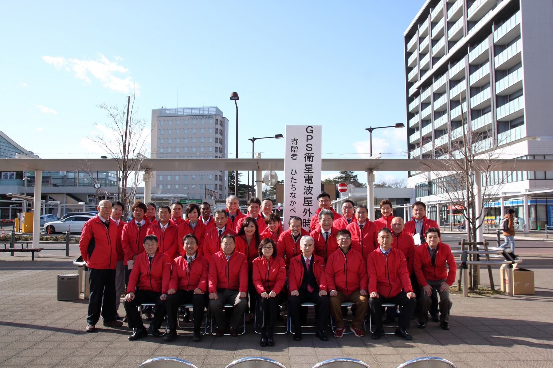 ひたちなかベストライオンズクラブ