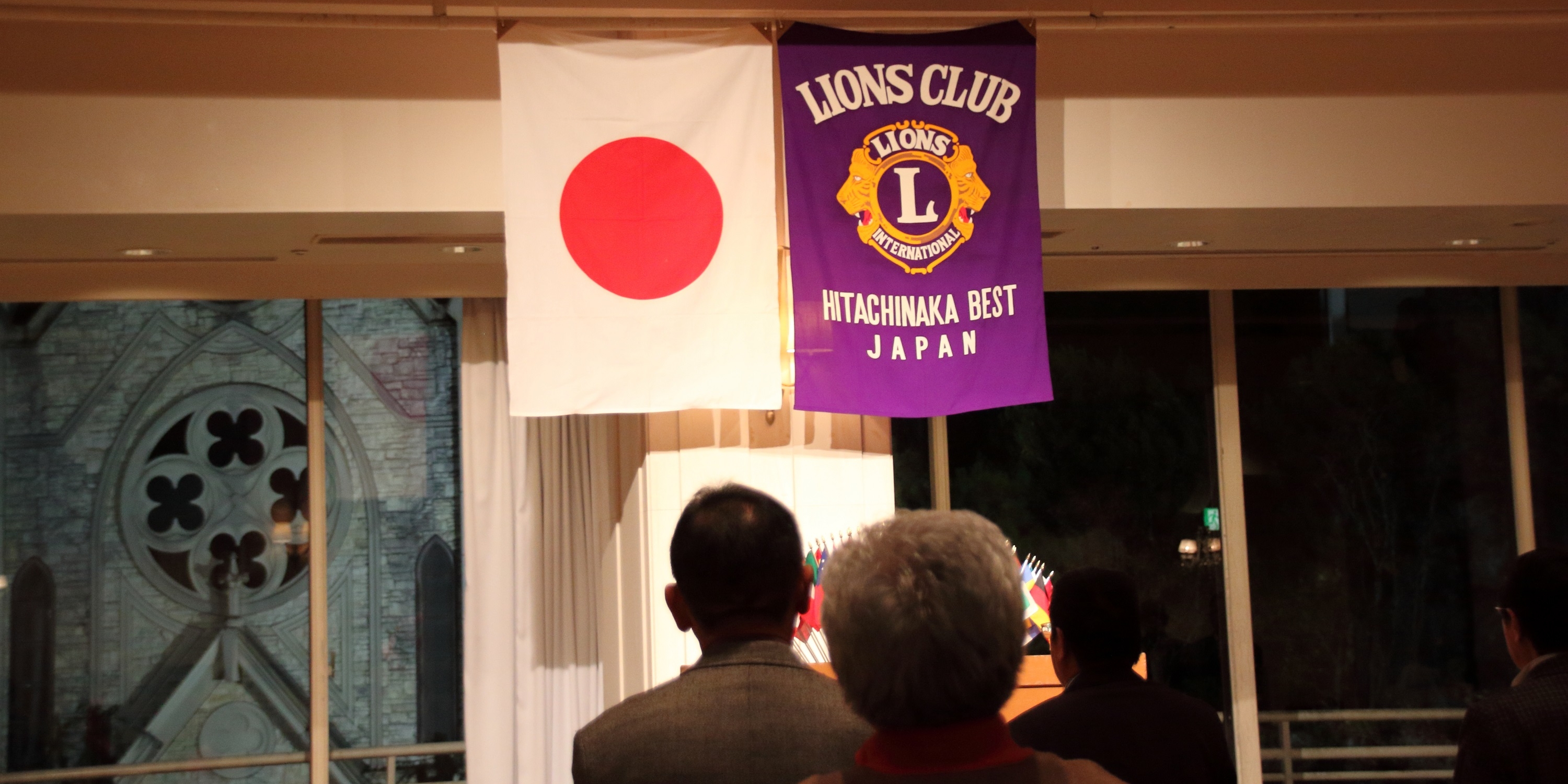 ひたちなかベストライオンズクラブ