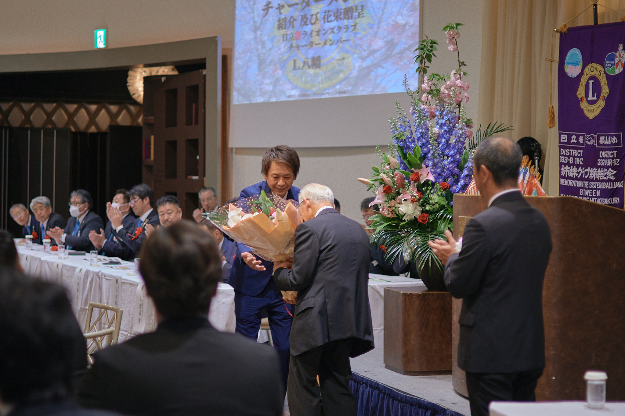 日立桜ライオンズクラブ結成40周年記念式典 ひたちなかベストライオンズクラブ