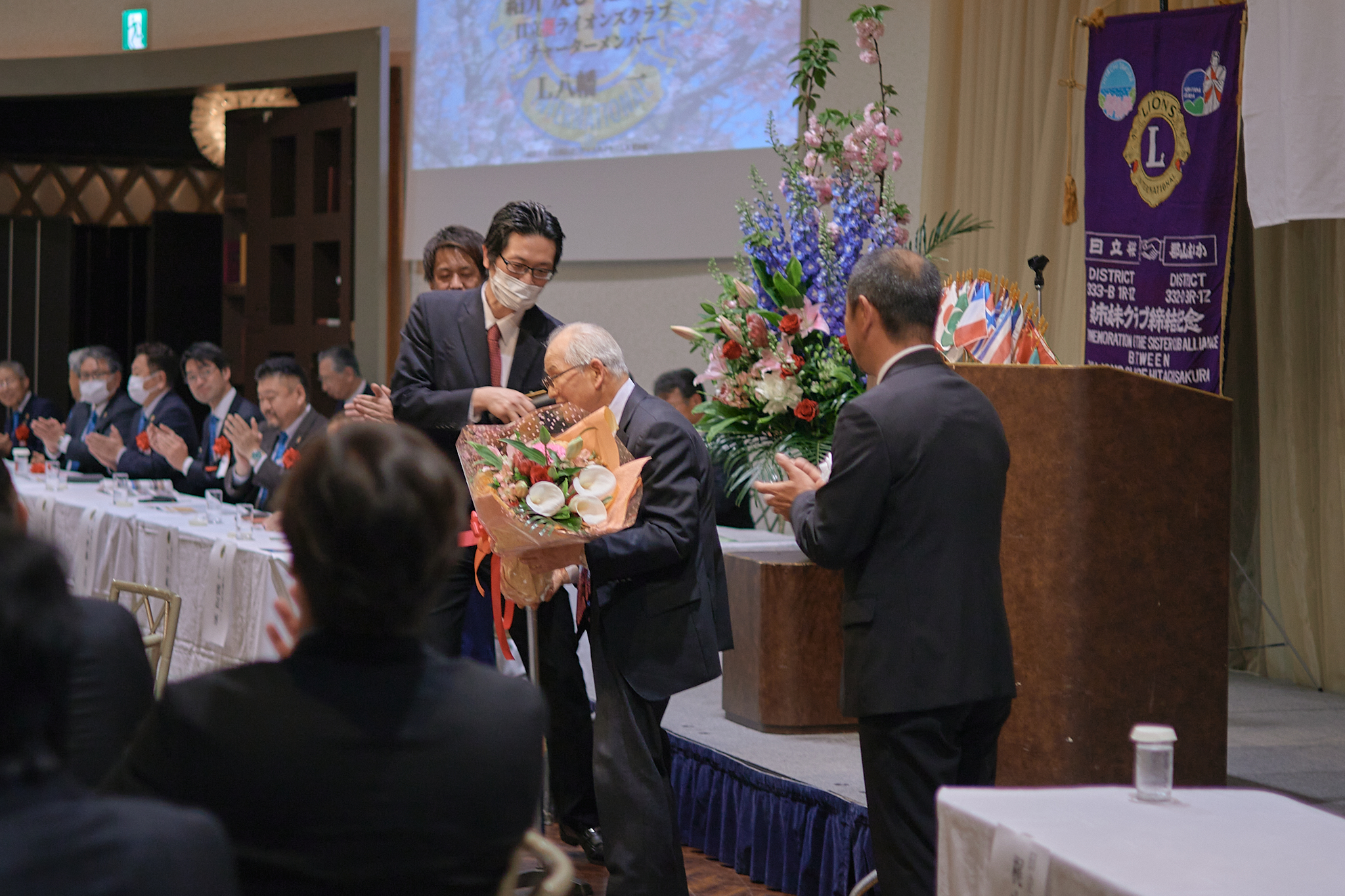 日立桜ライオンズクラブ結成40周年記念式典 ひたちなかベストライオンズクラブ