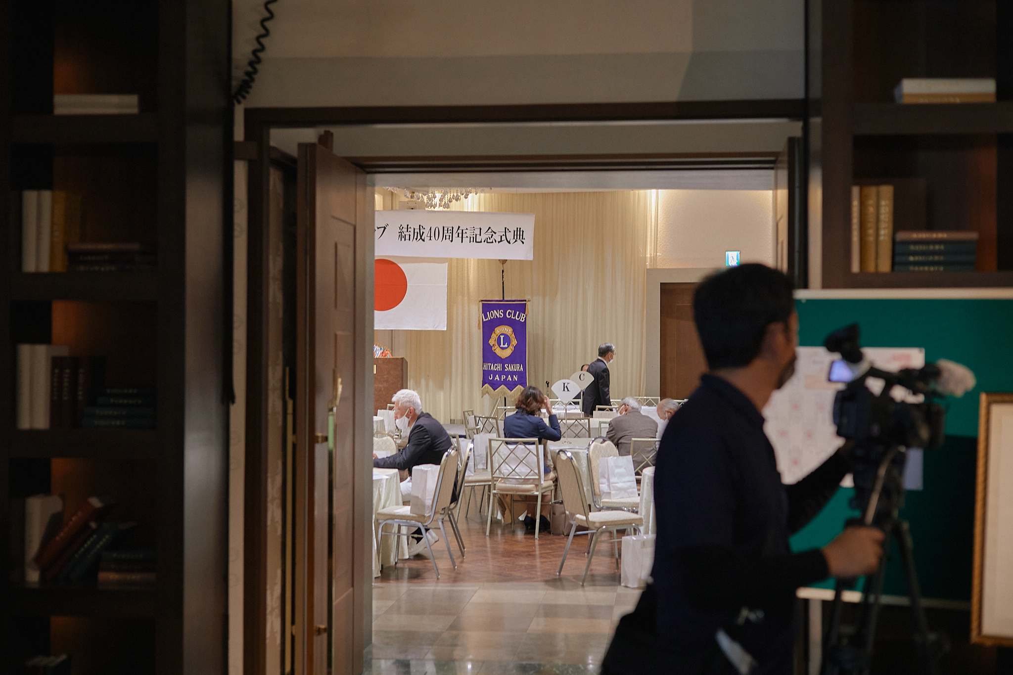 日立桜ライオンズクラブ結成40周年記念式典 ひたちなかベストライオンズクラブ