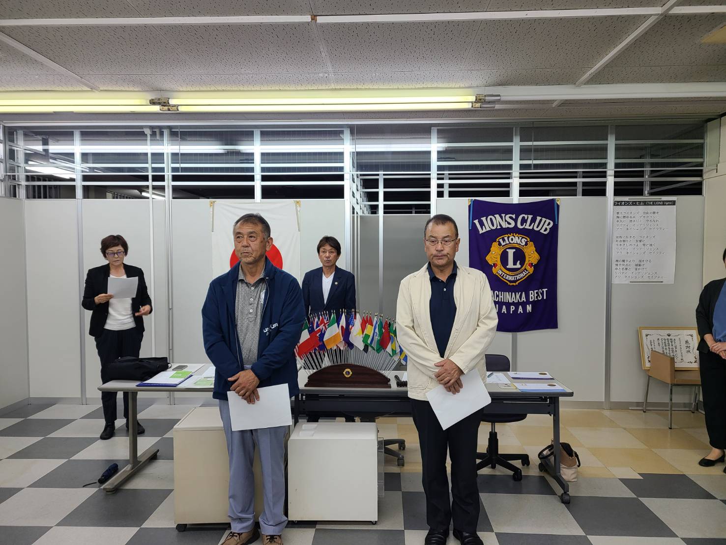 10月理事会・第1例会 ひたちなかベストライオンズクラブ 茨城 ひたちなか ライオンズクラブ