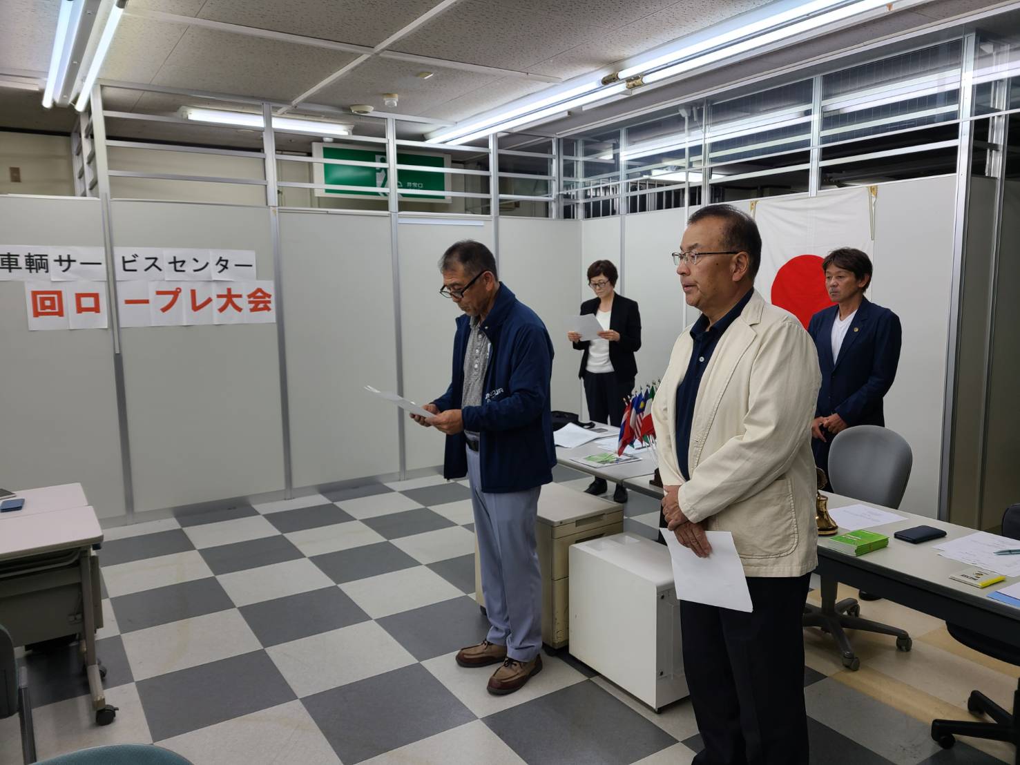 10月理事会・第1例会 ひたちなかベストライオンズクラブ 茨城 ひたちなか ライオンズクラブ