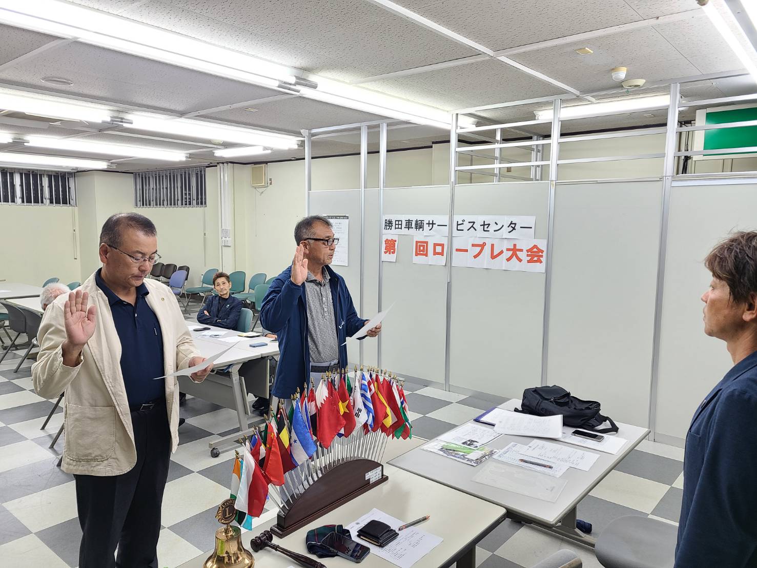 10月理事会・第1例会 ひたちなかベストライオンズクラブ 茨城 ひたちなか ライオンズクラブ