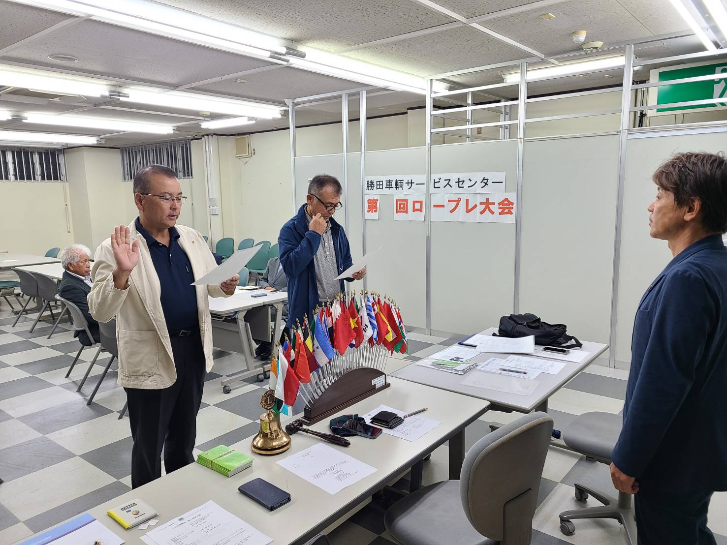 10月理事会・第1例会 ひたちなかベストライオンズクラブ 茨城 ひたちなか ライオンズクラブ