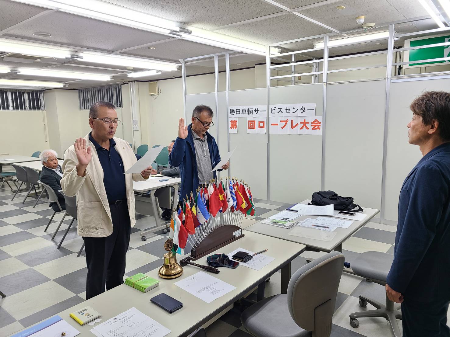 10月理事会・第1例会 ひたちなかベストライオンズクラブ 茨城 ひたちなか ライオンズクラブ